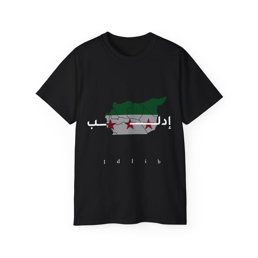 Idlib T-shirt 2 - تيشرت ادلب