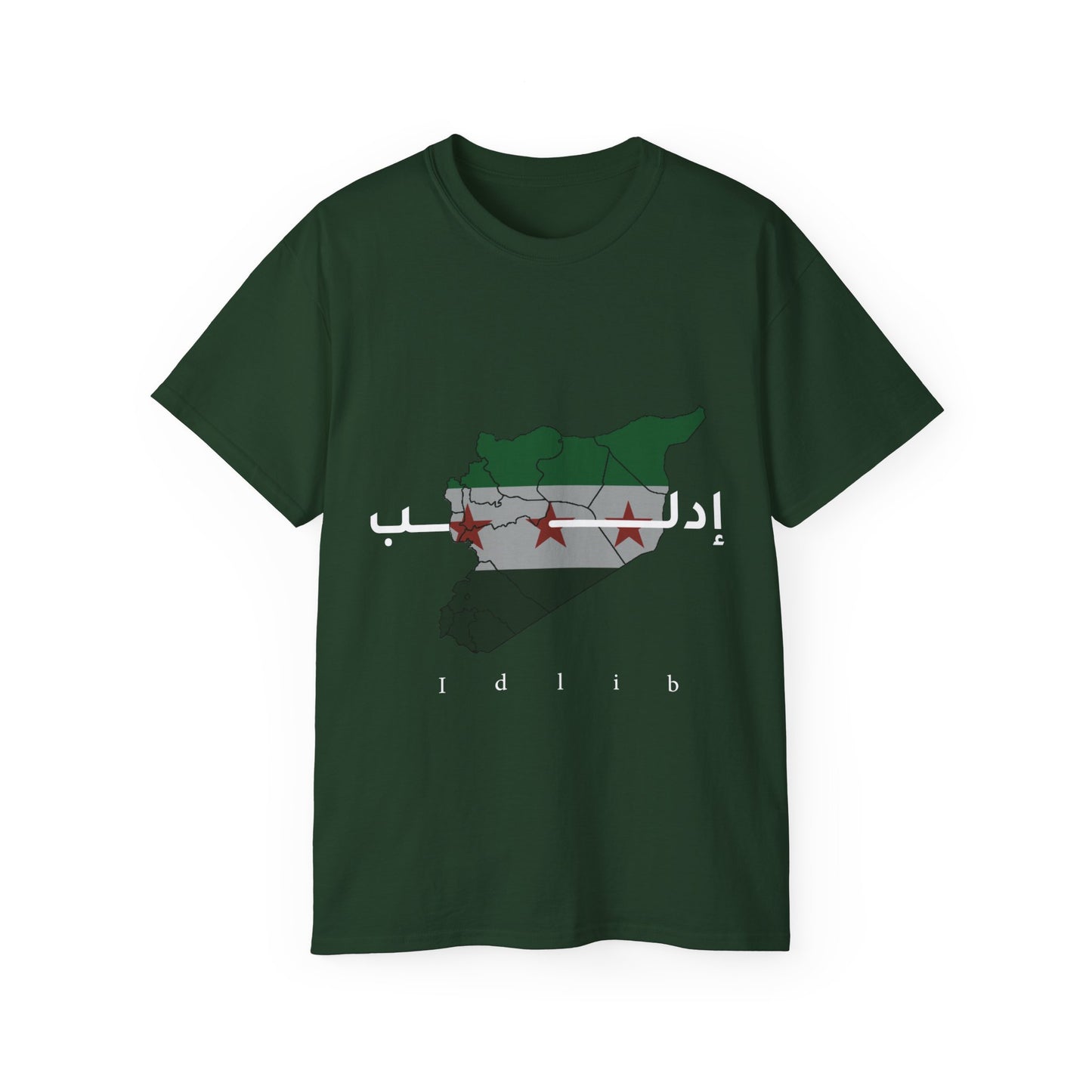 Idlib T-shirt 2 - تيشرت ادلب