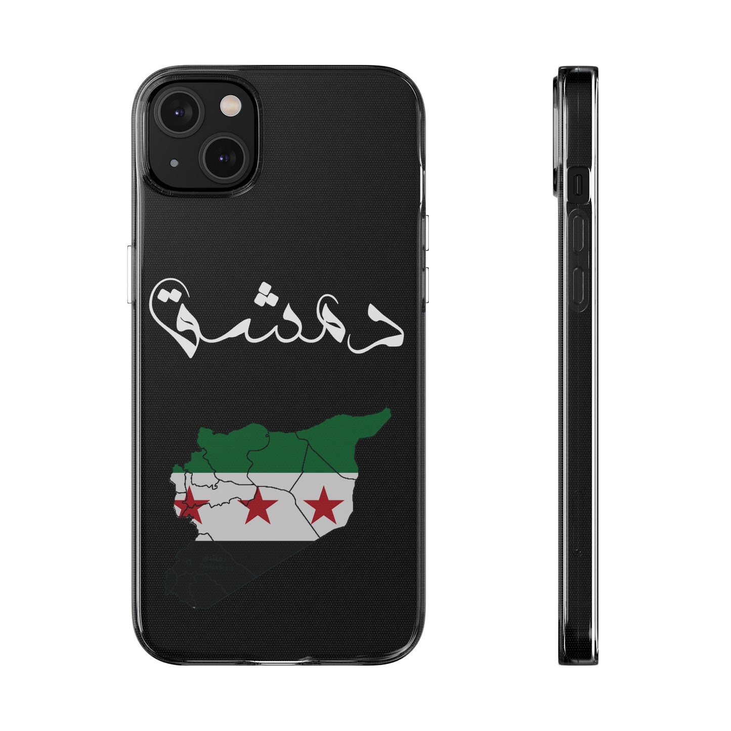 Damascus iPhone Cases - كفر ايفون دمشق