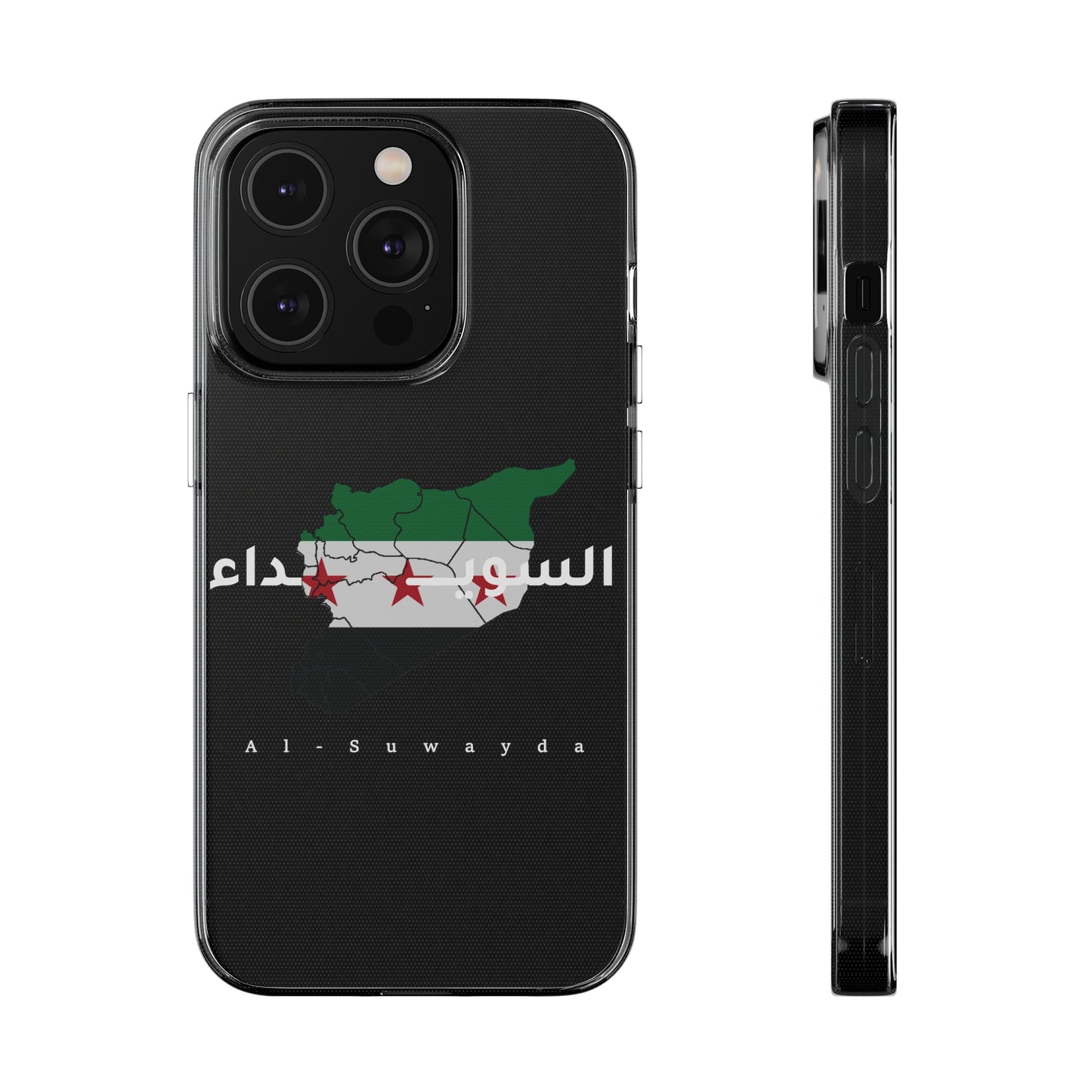 As- suwaida iPhone Cases - كفر ايفون السويداء