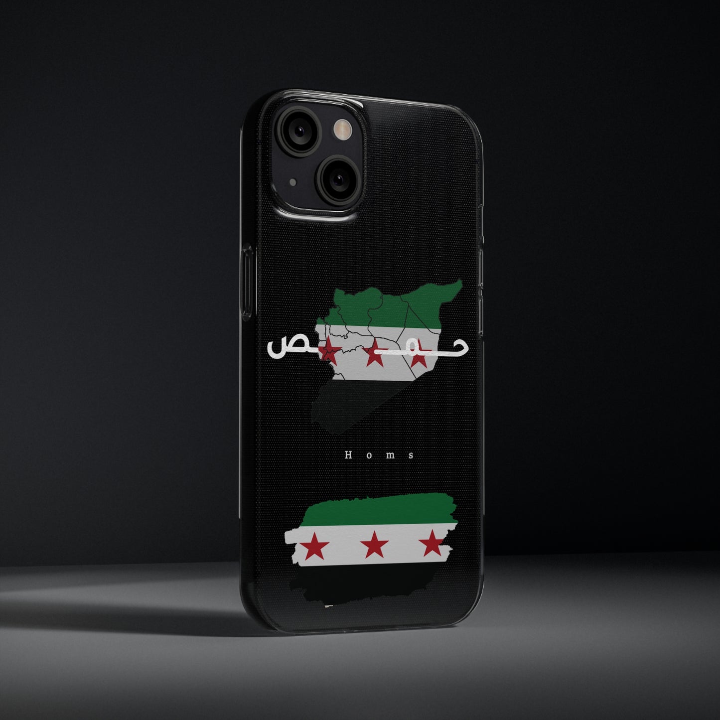 Homs iPhone Cases - كفر ايفون حمص