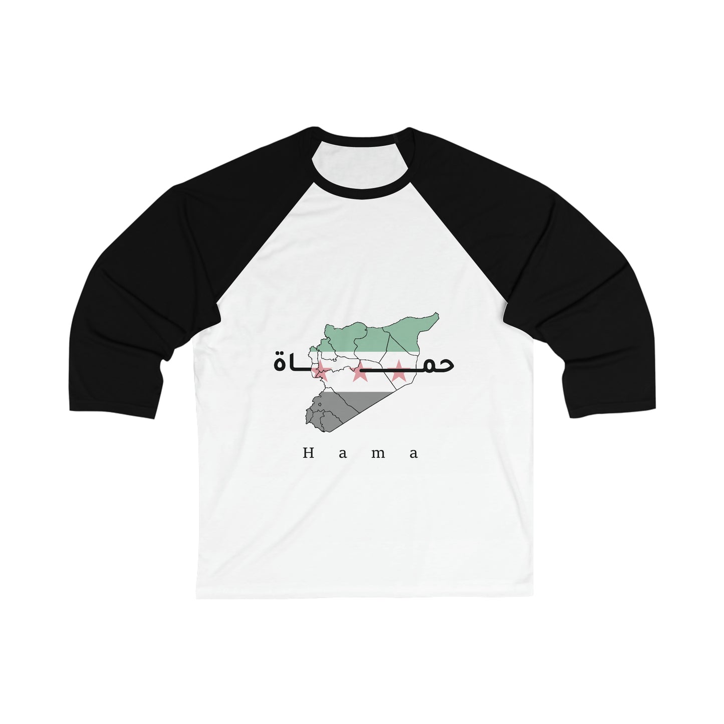 Hama pullover - بلوفر حماة