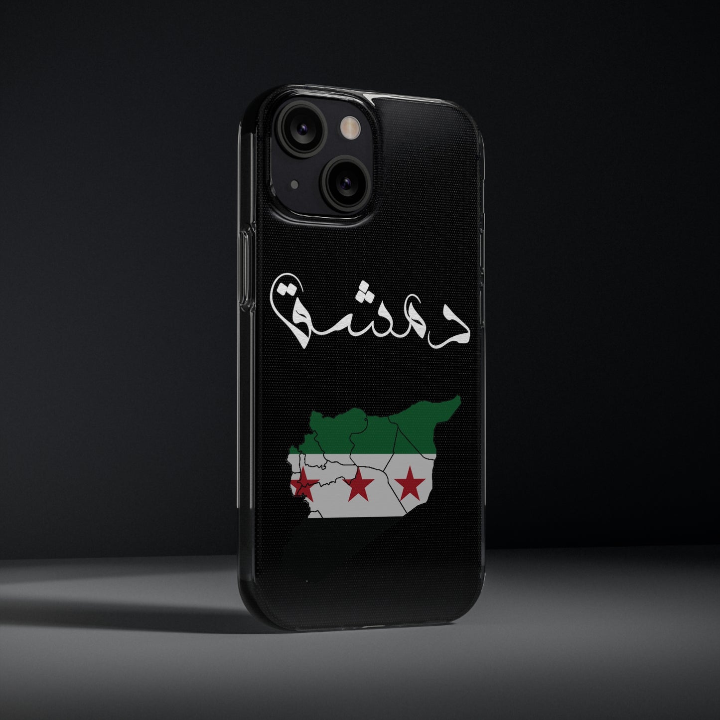 Damascus iPhone Cases - كفر ايفون دمشق