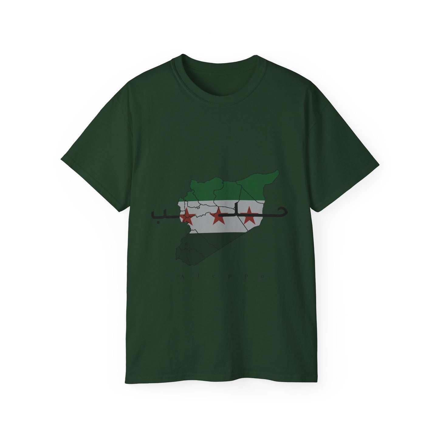 Aleppo T-Shirt 2 - تيشرت حلب