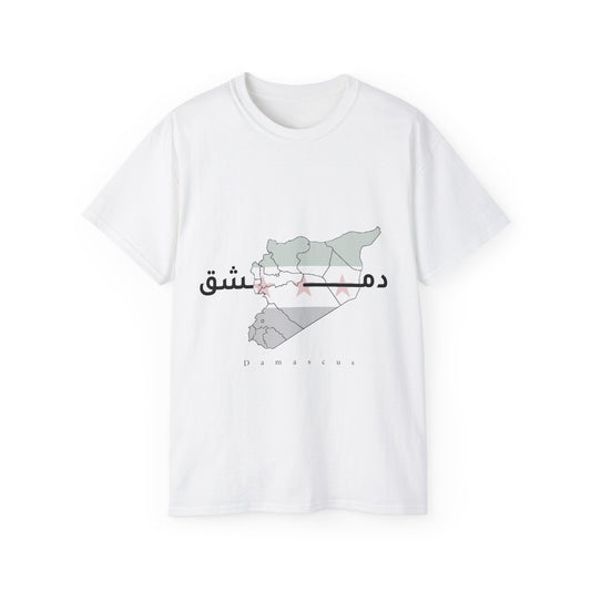 Damascus T-shirt - تيشرت دمشق