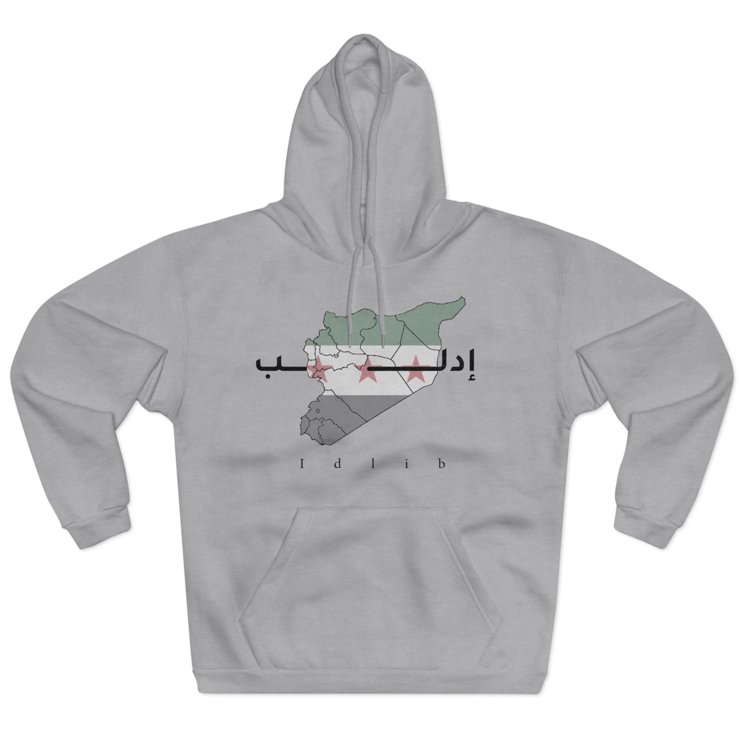 Idlib Hoodie 2 - هودي ادلب