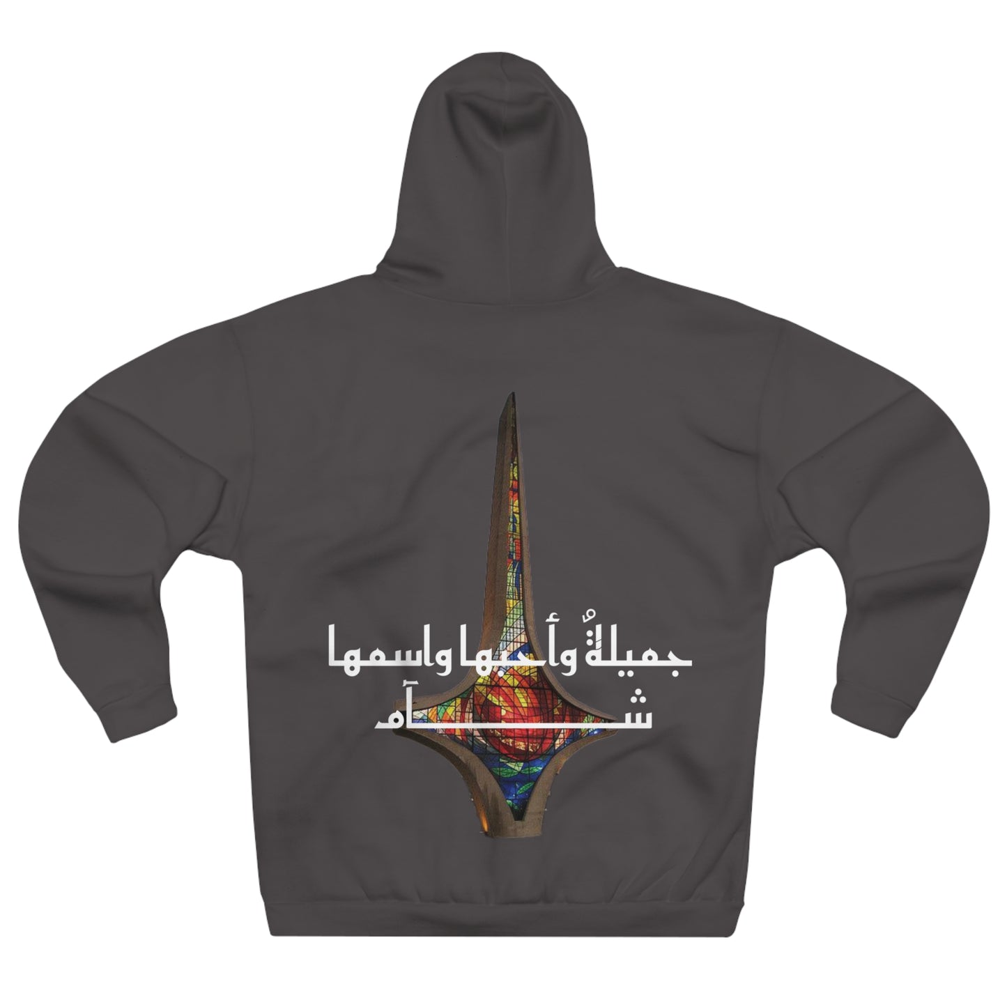 Damascus Hoodie 2 - هودي دمشق