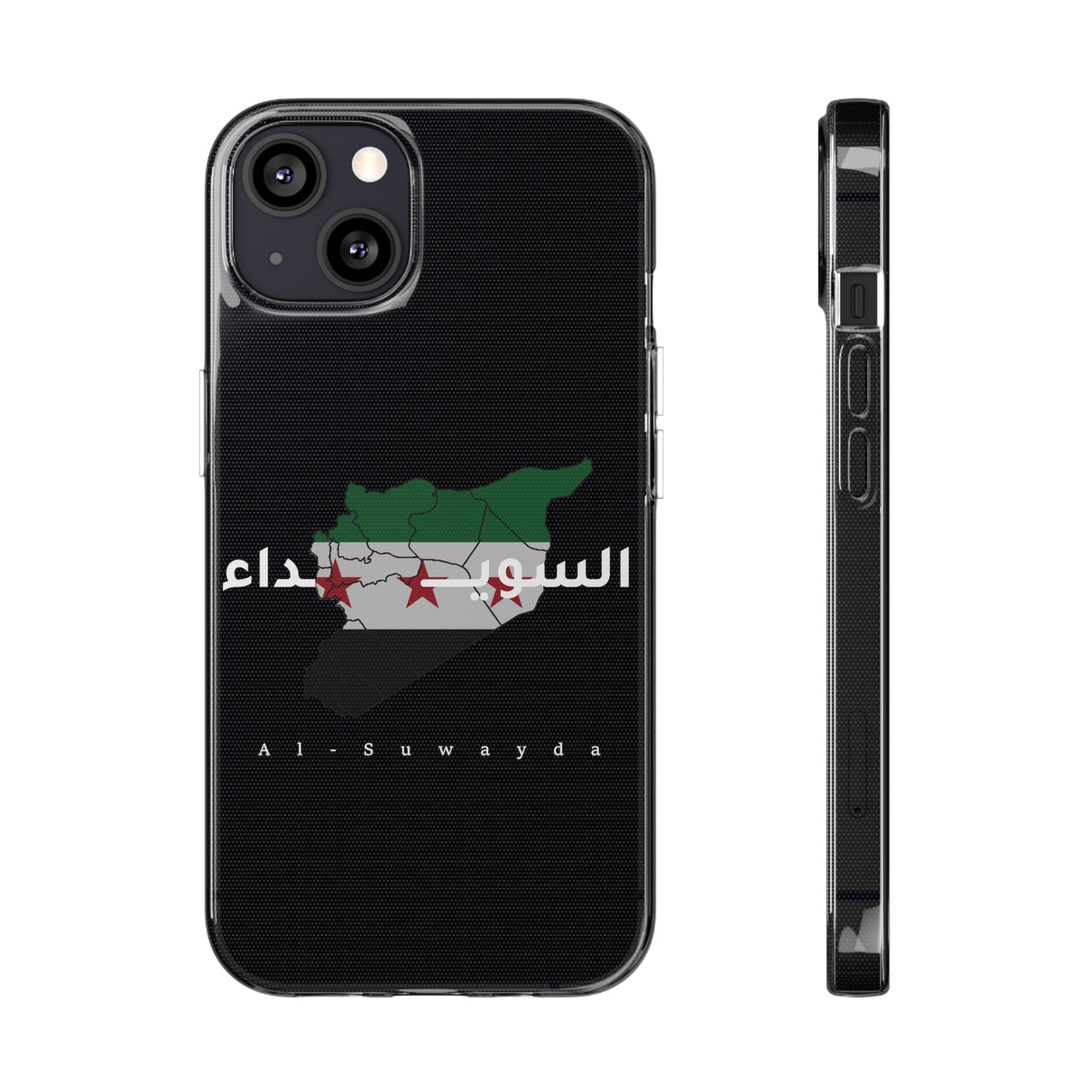 As- suwaida iPhone Cases - كفر ايفون السويداء