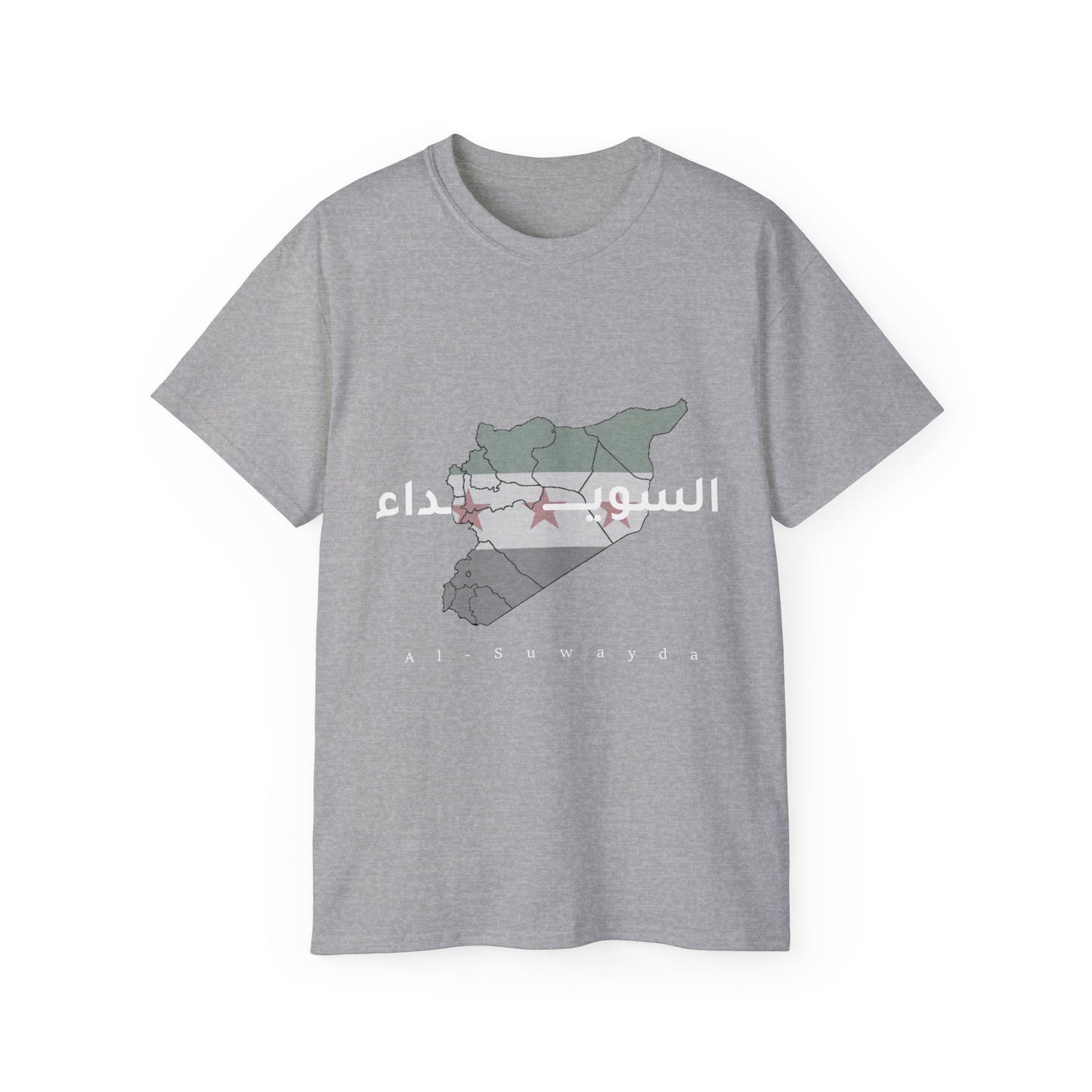 As - Suwayda T-shirt 2 - تيشرت السويداء