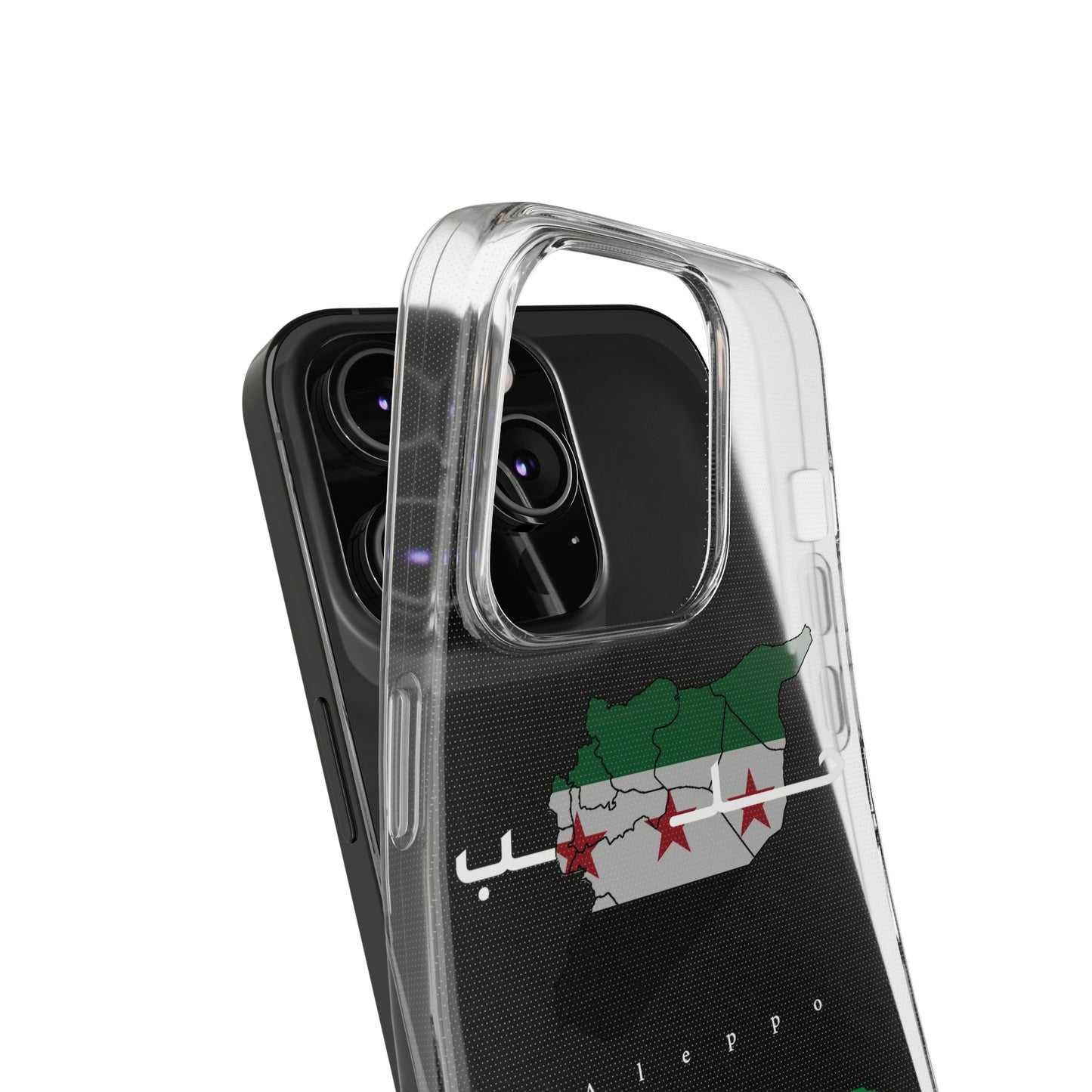 Aleppo iPhone Cases - كفر ايفون حلب