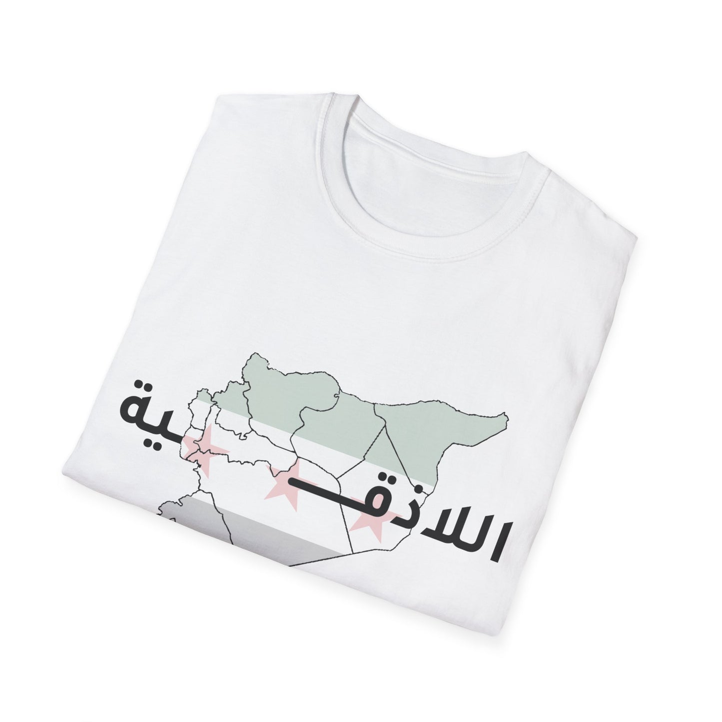 Lattakia T-Shirt 2 - تيشرت اللاذقية