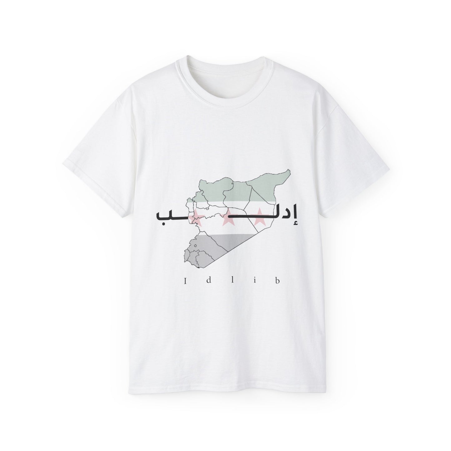 Idlib T- Shirt - ادلب تيشرت