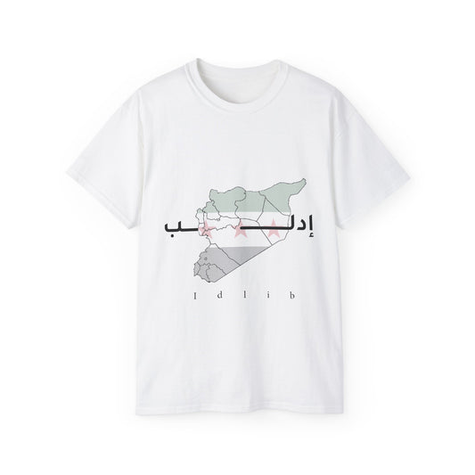 Idlib T- Shirt - ادلب تيشرت