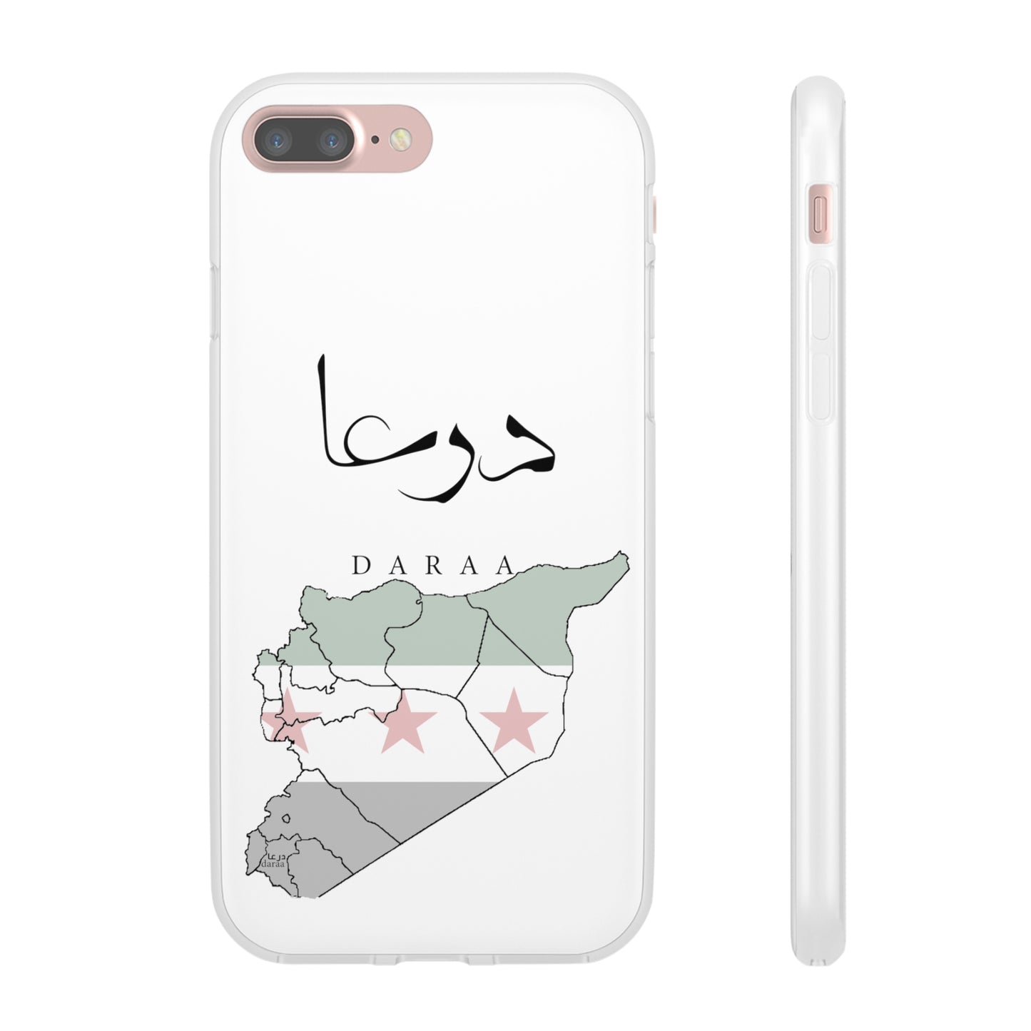 Daraa iPhone Cases - with giftpacking- كفرات أيفون درعا - بتغليف هداية