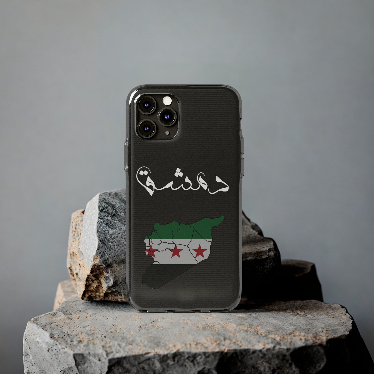 Damascus iPhone Cases - كفر ايفون دمشق