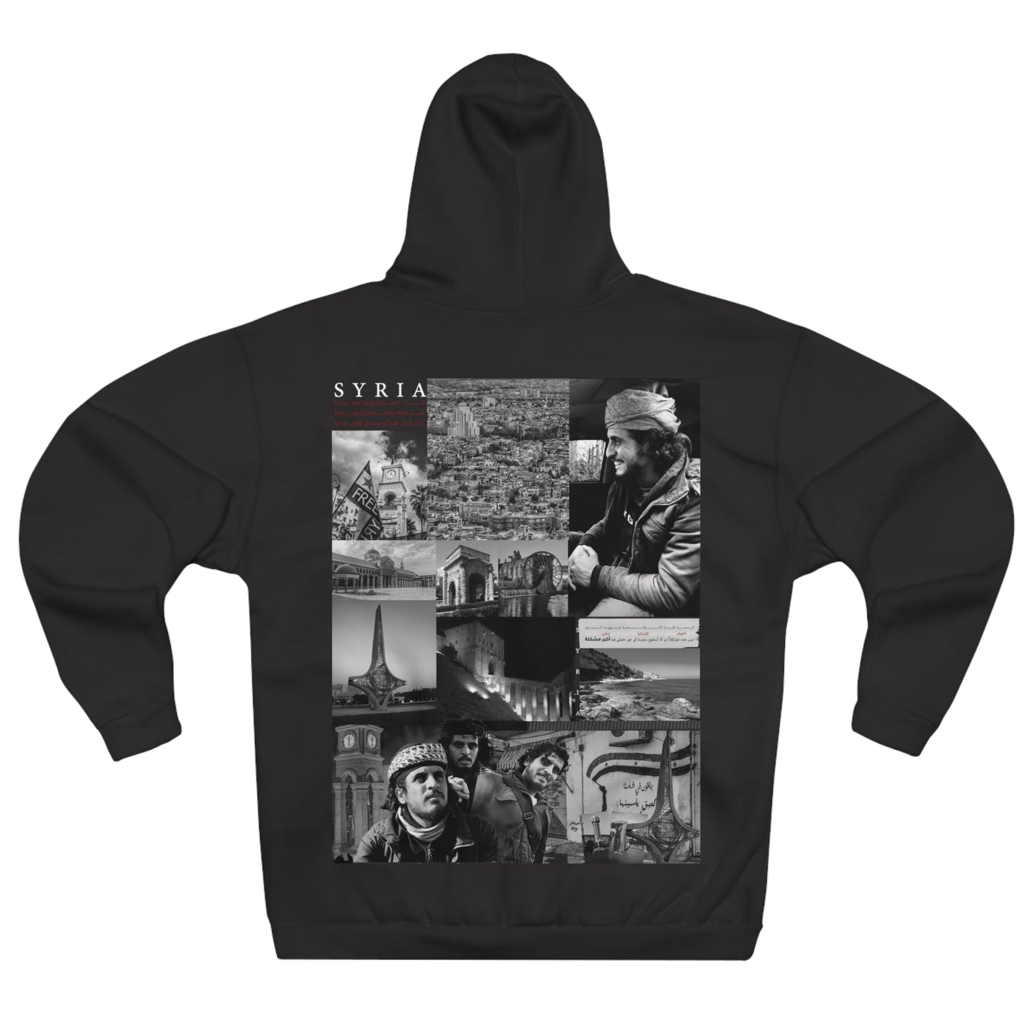 Syria Hoodie design - هودي سوريا