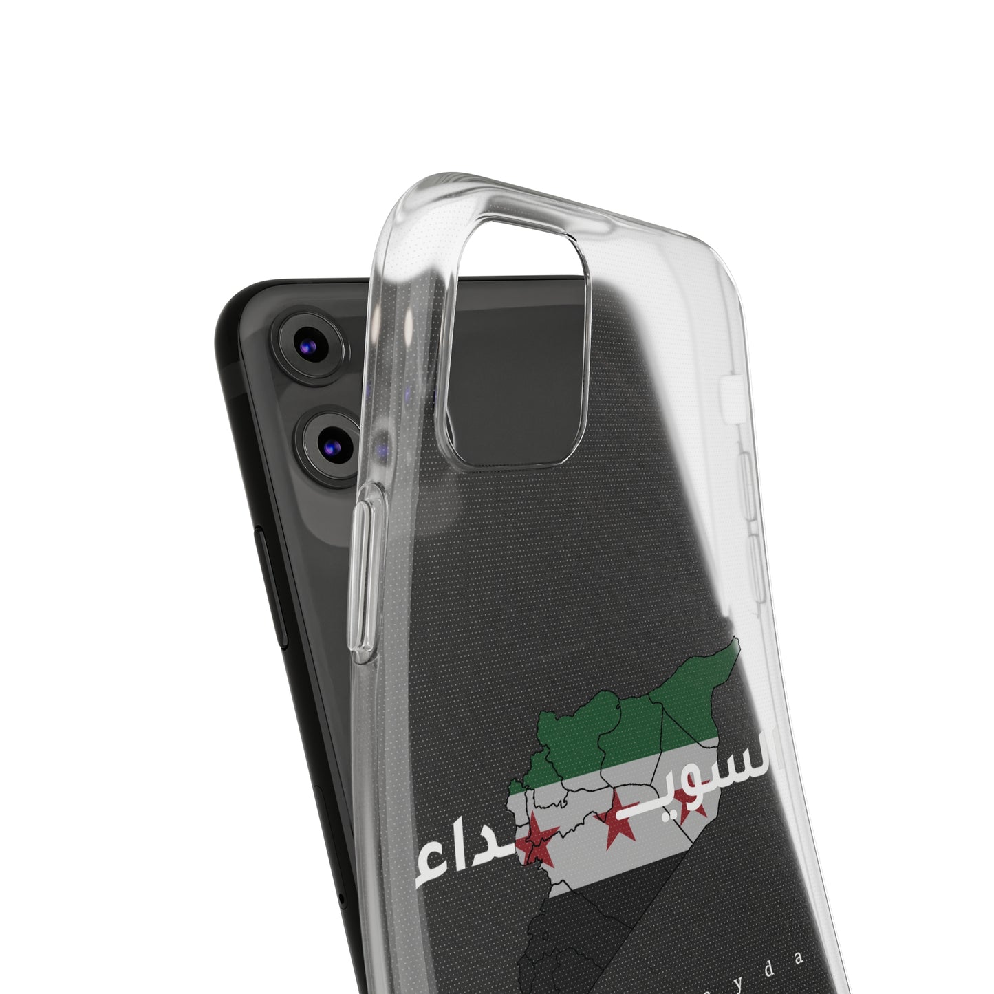 As- suwaida iPhone Cases - كفر ايفون السويداء