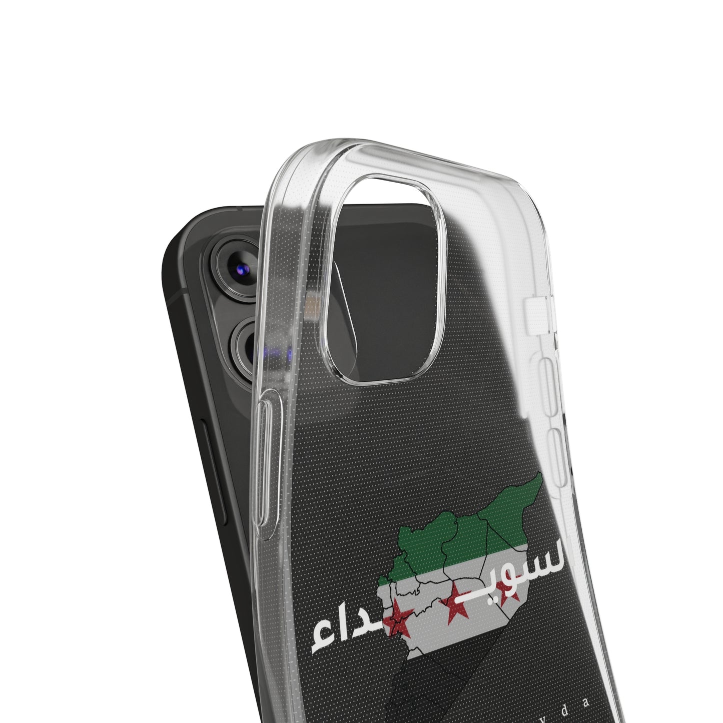 As- suwaida iPhone Cases - كفر ايفون السويداء