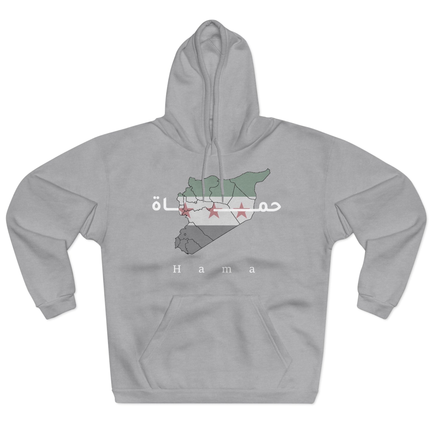 Hama Hoodie 2 - هودي حماة