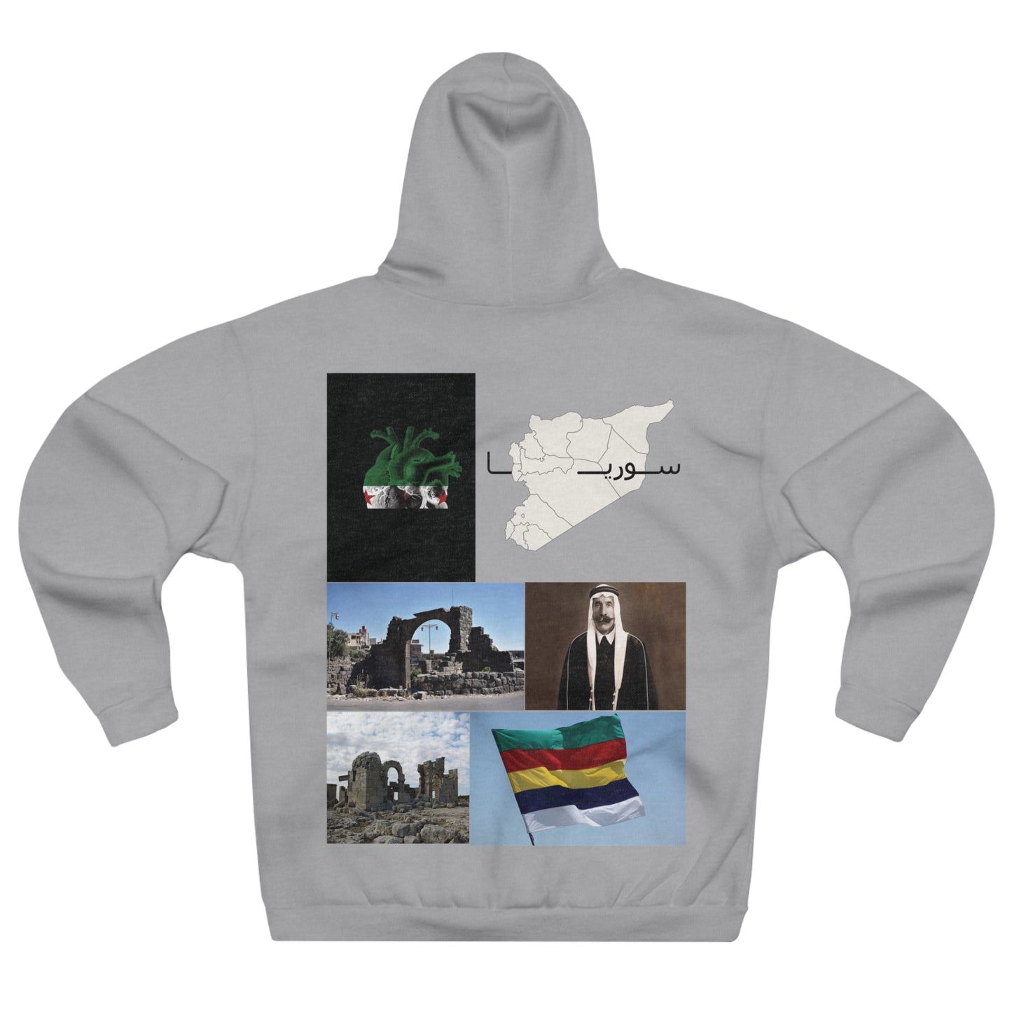 As- suwaida Hoodie - هودي السويداء