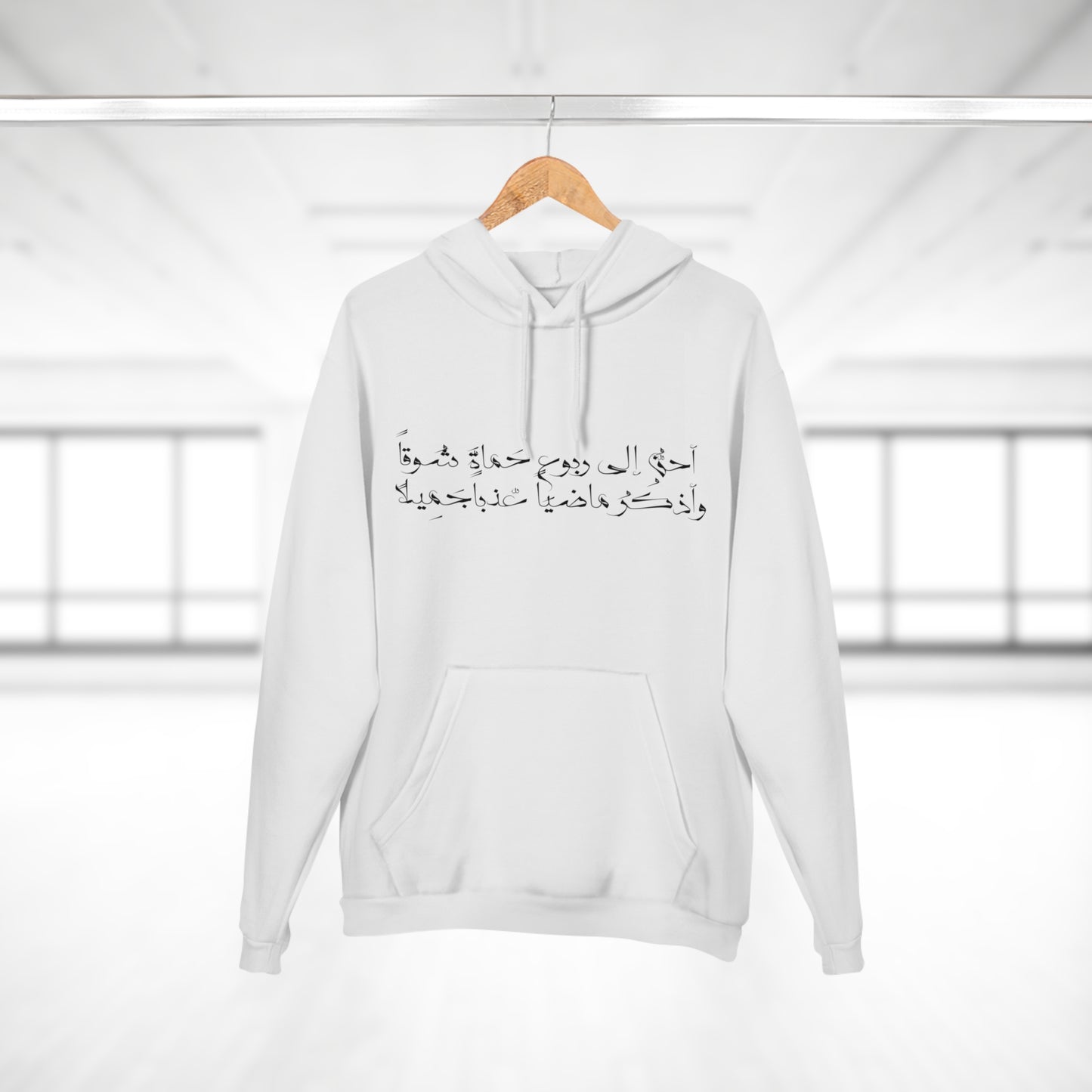 Hama Hoodie - هودي حماة