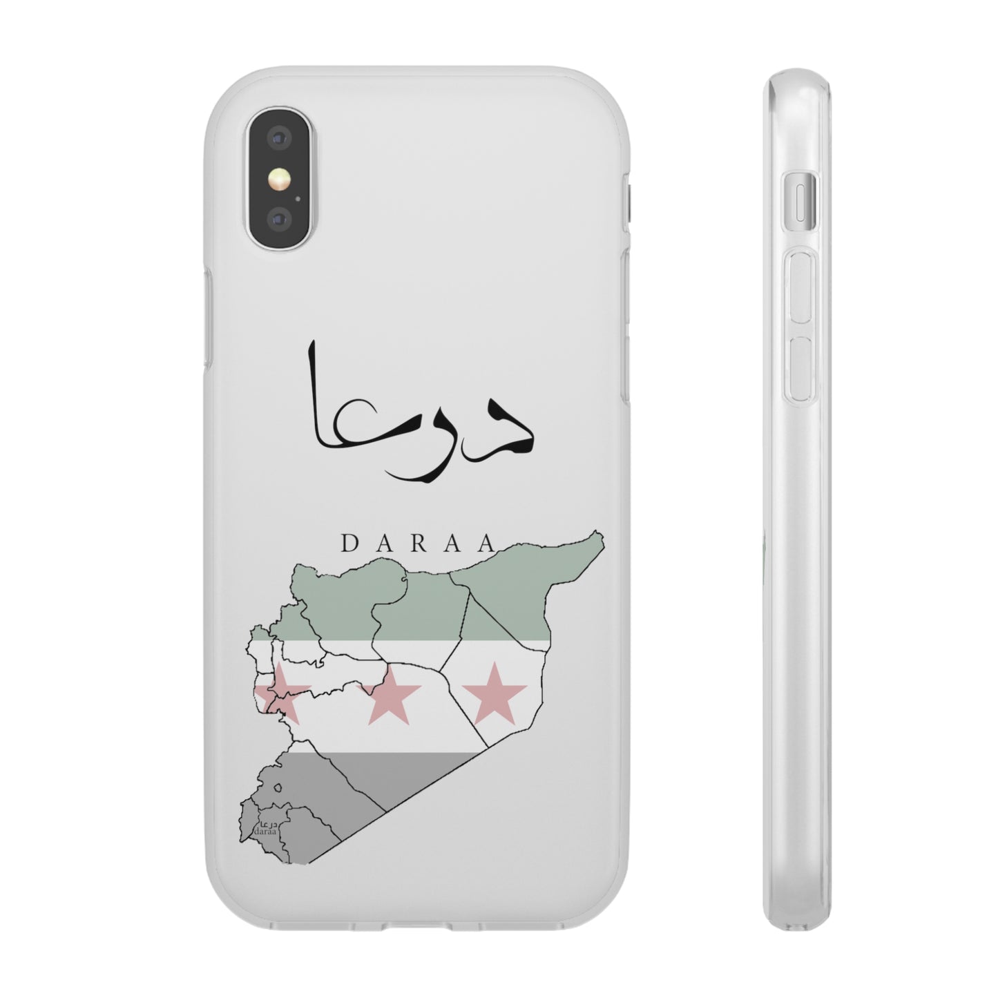 Daraa iPhone Cases - with giftpacking- كفرات أيفون درعا - بتغليف هداية