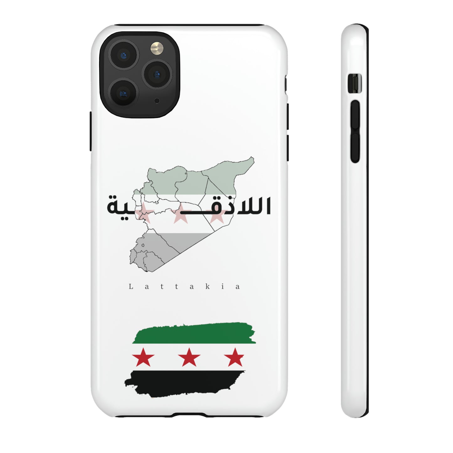 Lattakia iPhone Cases 2 - كفر ايفون اللاذقية