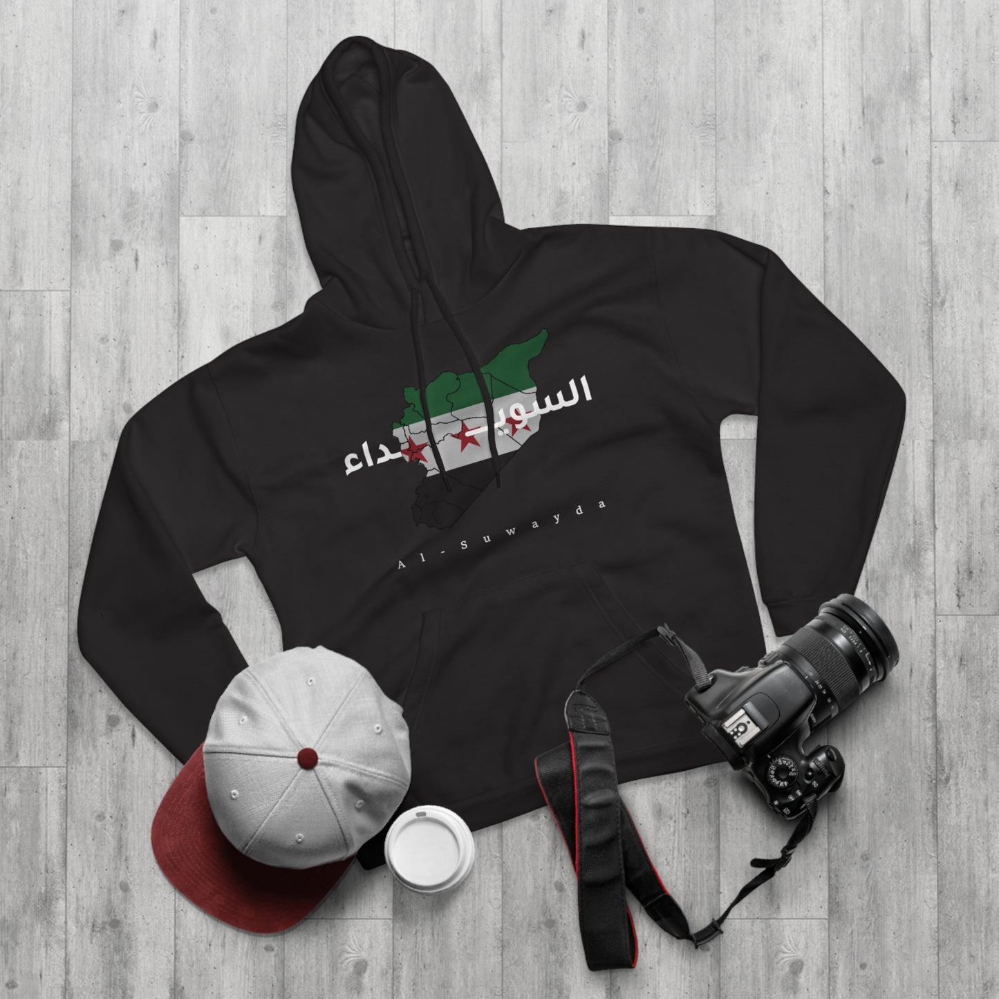 As- suwaida Hoodie 2 - هودي السويداء