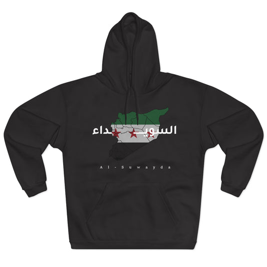 As- suwaida Hoodie 2 - هودي السويداء