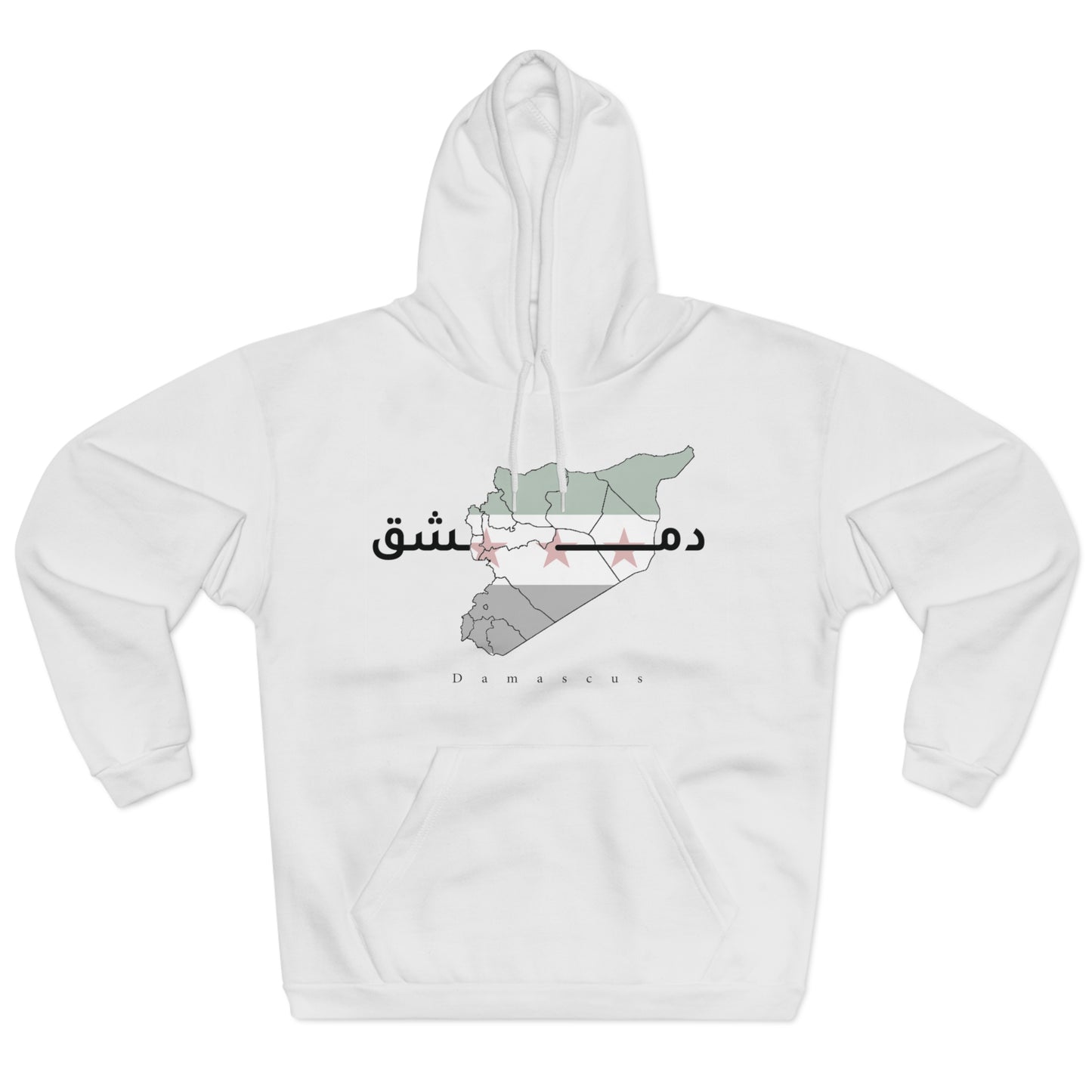 Damascus Hoodie 4 - هودي دمشق