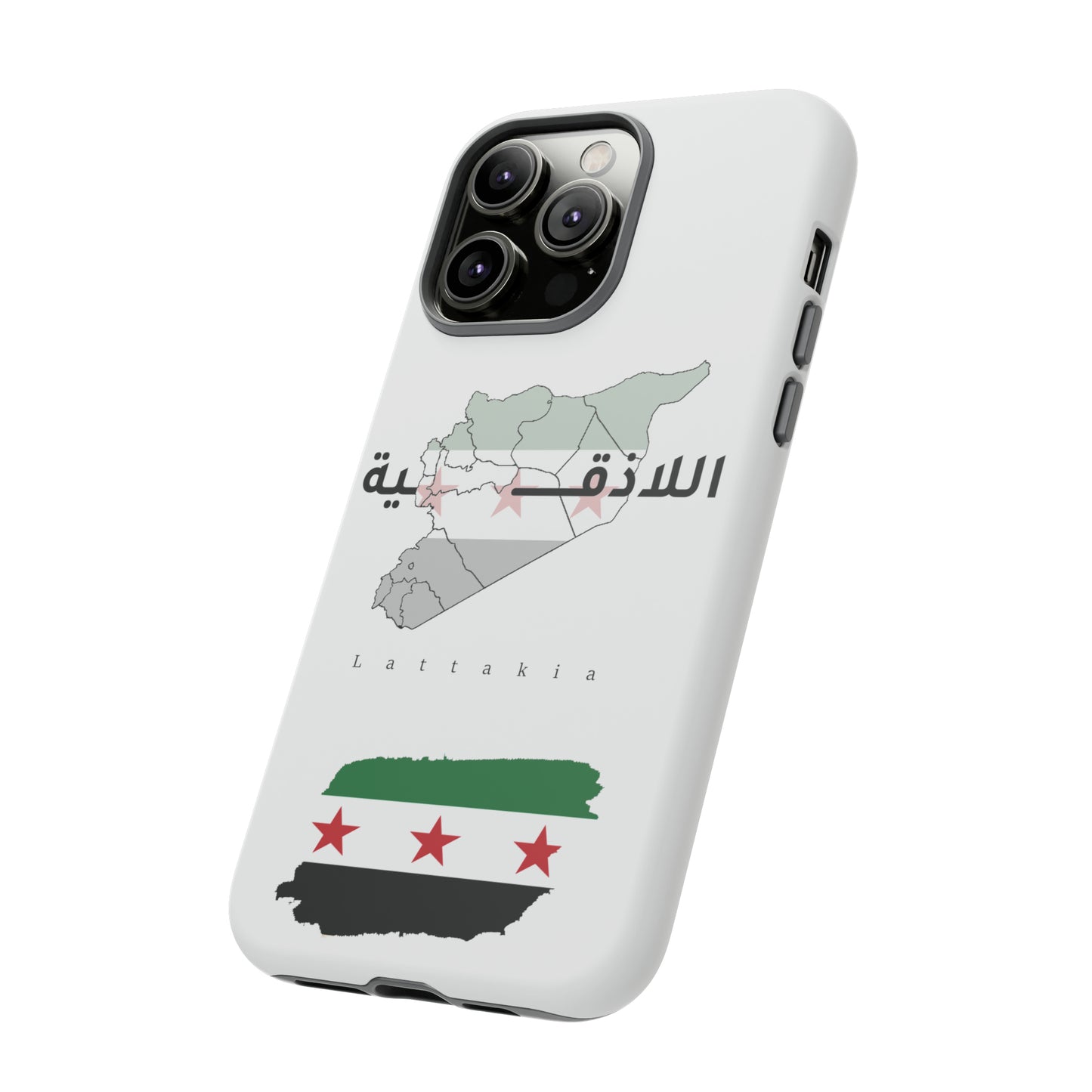 Lattakia iPhone Cases 2 - كفر ايفون اللاذقية