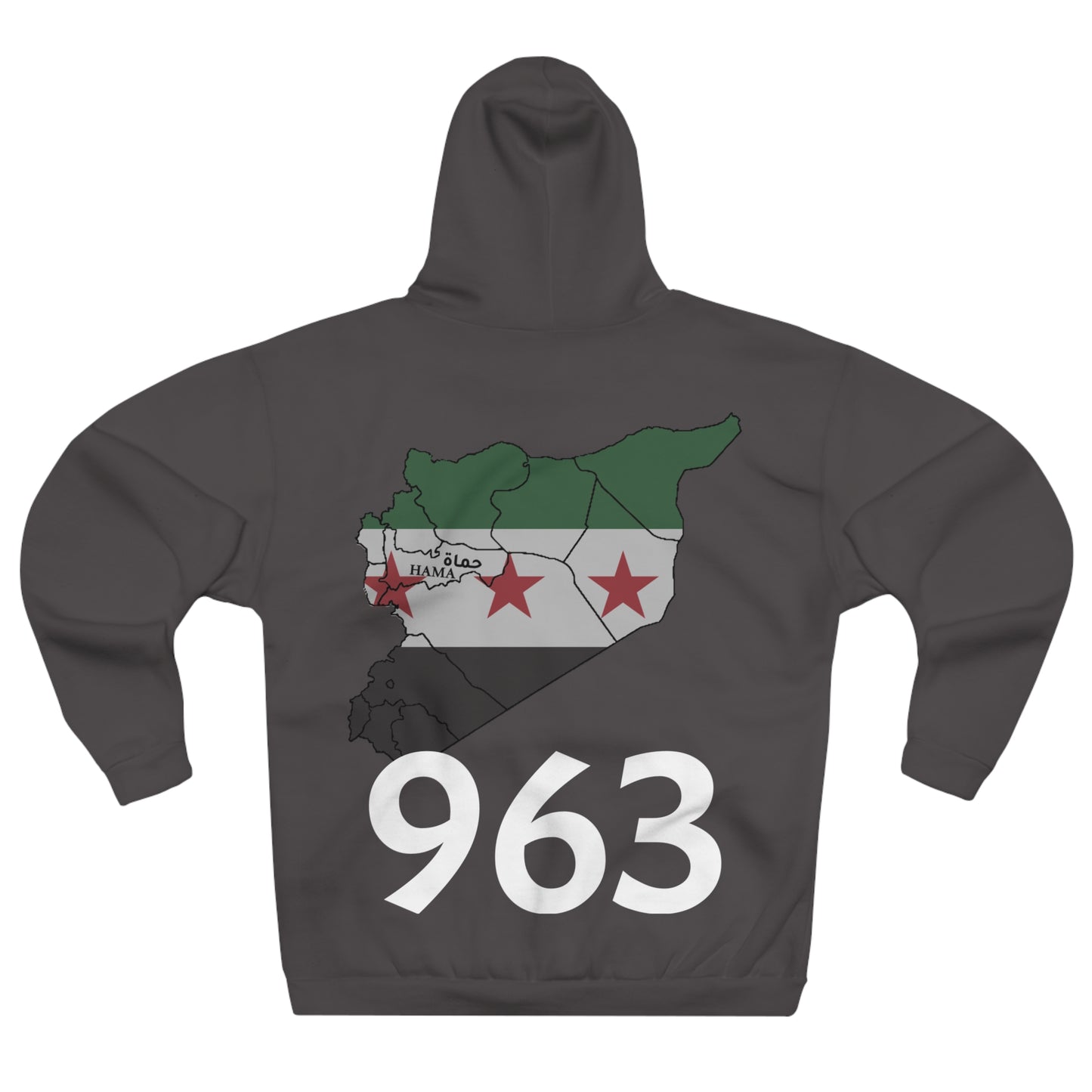 Hama Hoodie 3 - هودي حماة