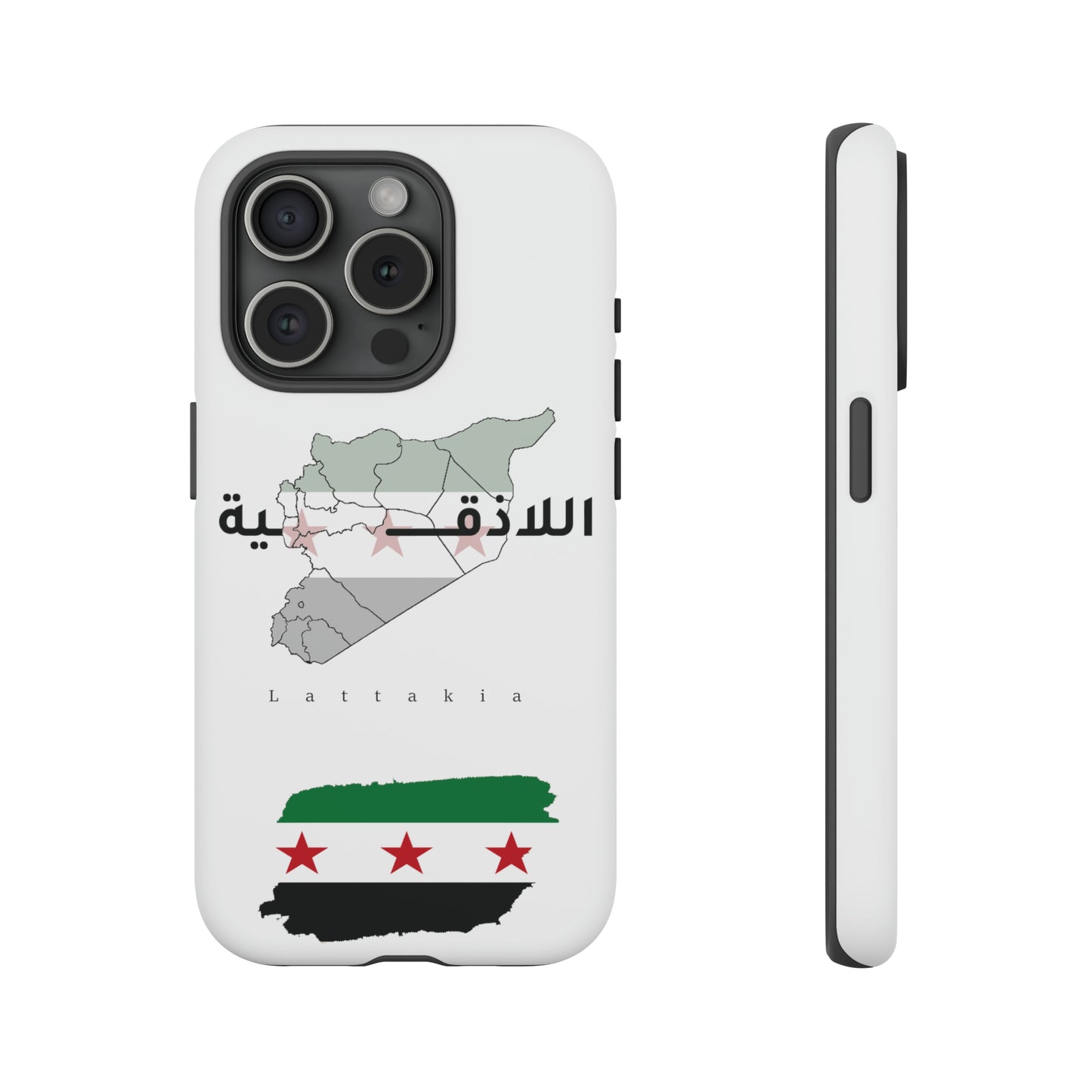 Lattakia iPhone Cases 2 - كفر ايفون اللاذقية