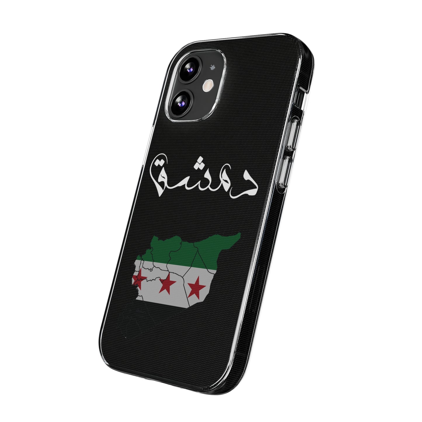 Damascus iPhone Cases - كفر ايفون دمشق