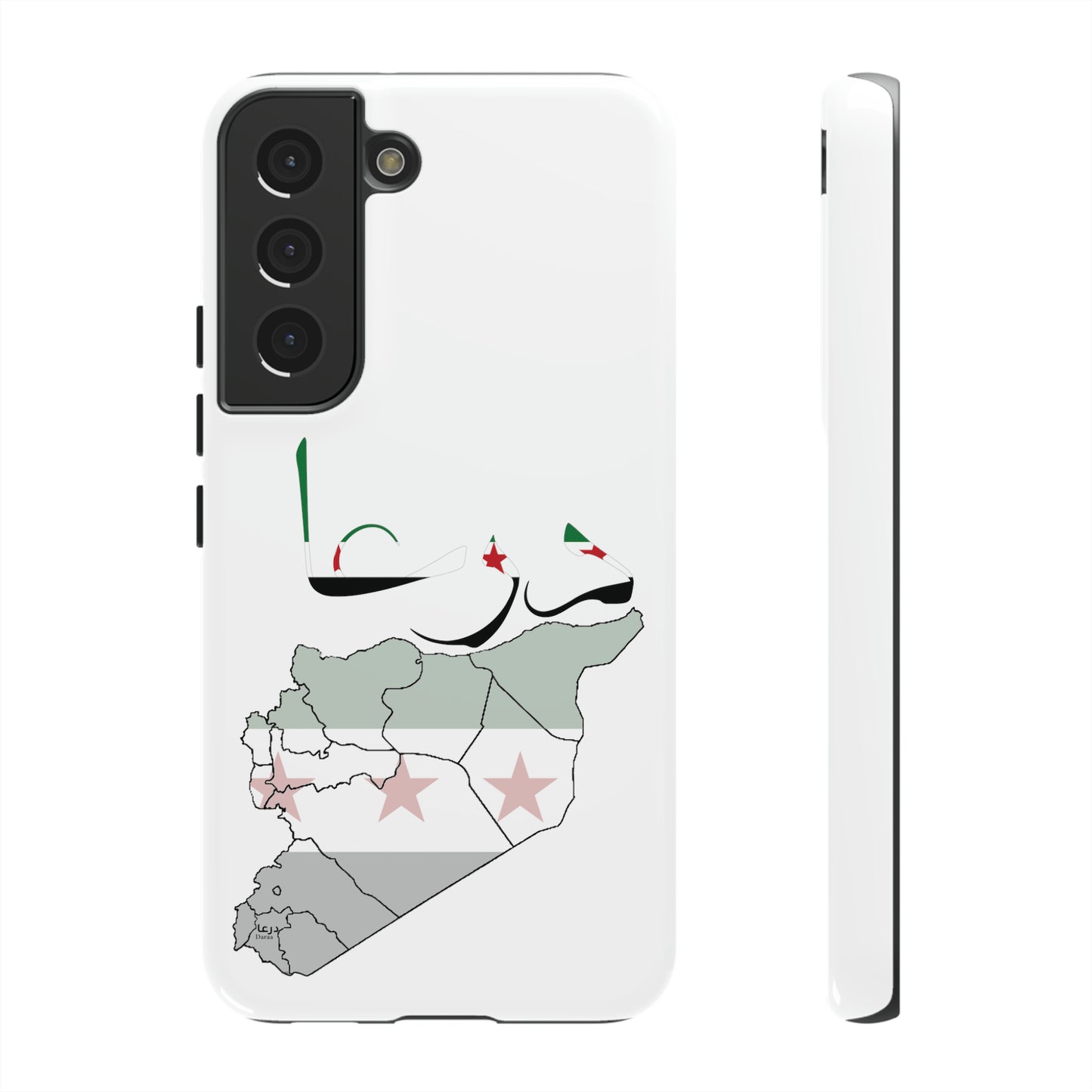 Daraa samsung Cases - كفرات سامسونغ درعا