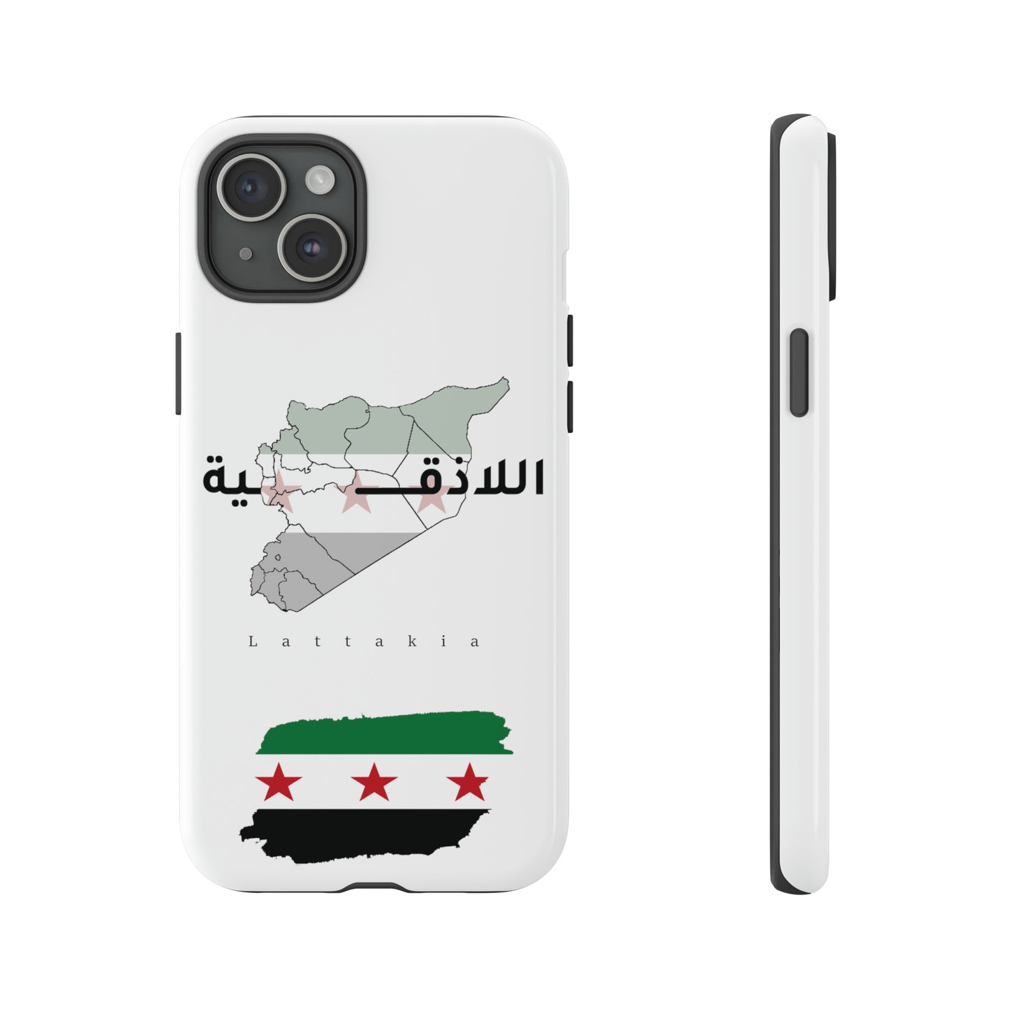 Lattakia iPhone Cases 2 - كفر ايفون اللاذقية