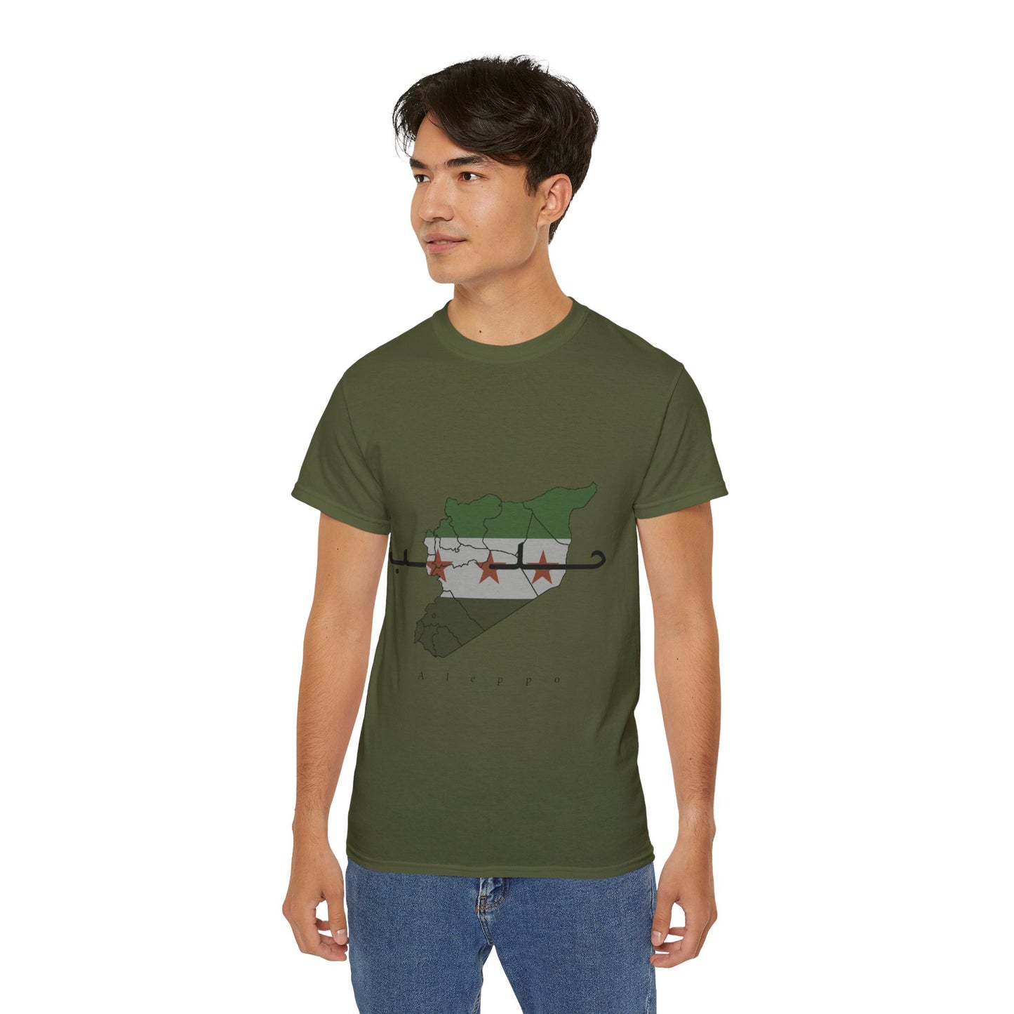 Aleppo T-Shirt 2 - تيشرت حلب