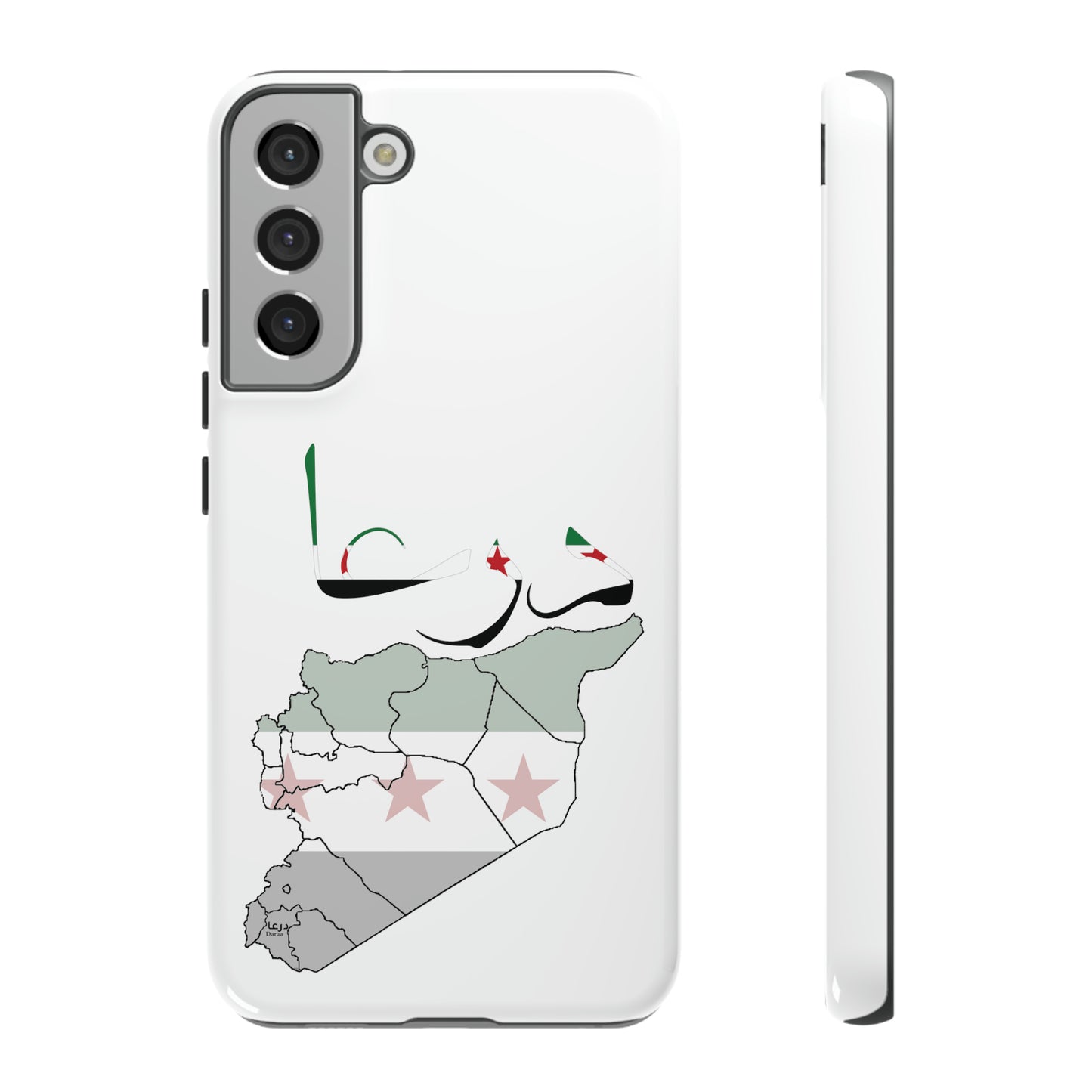 Daraa samsung Cases - كفرات سامسونغ درعا