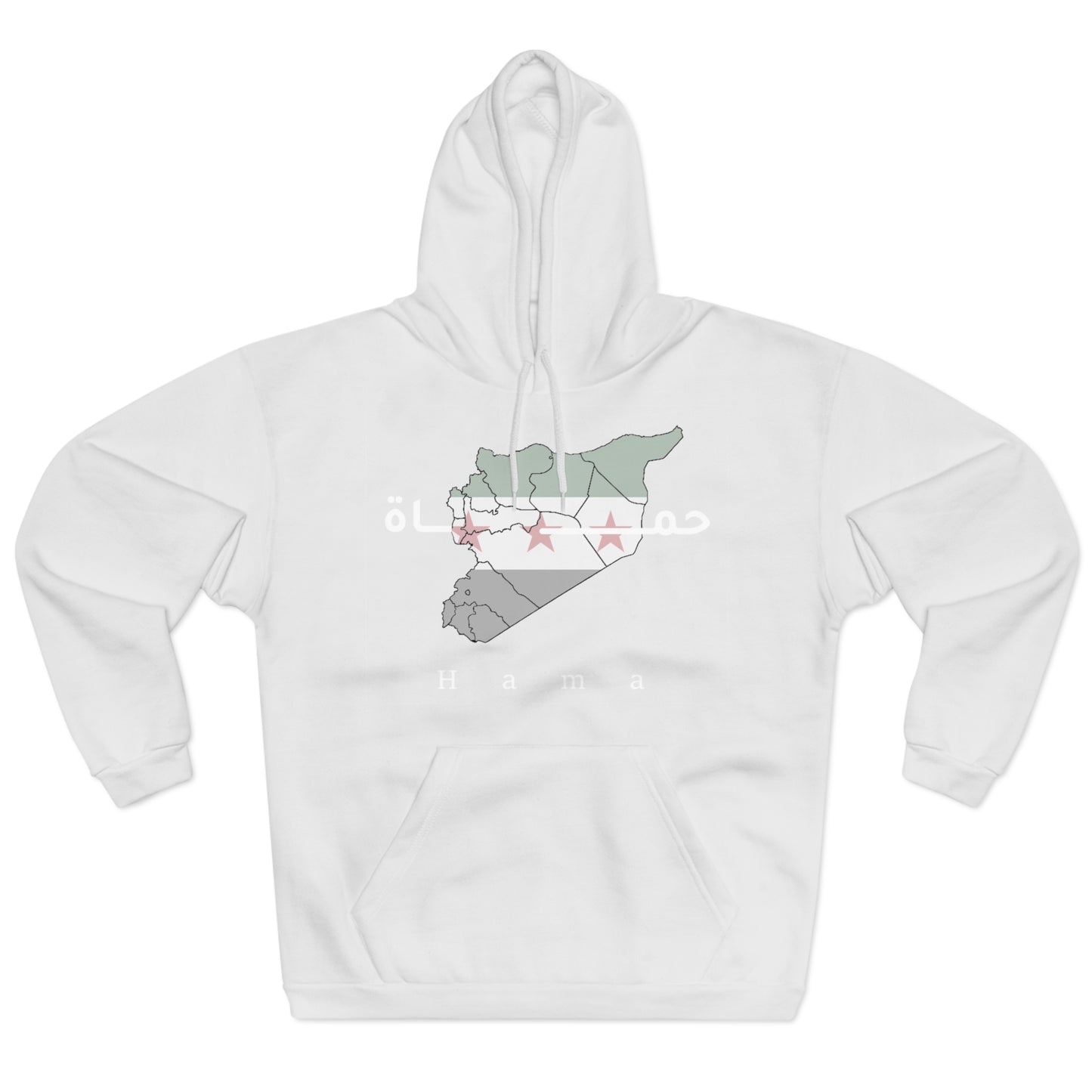 Hama Hoodie 2 - هودي حماة