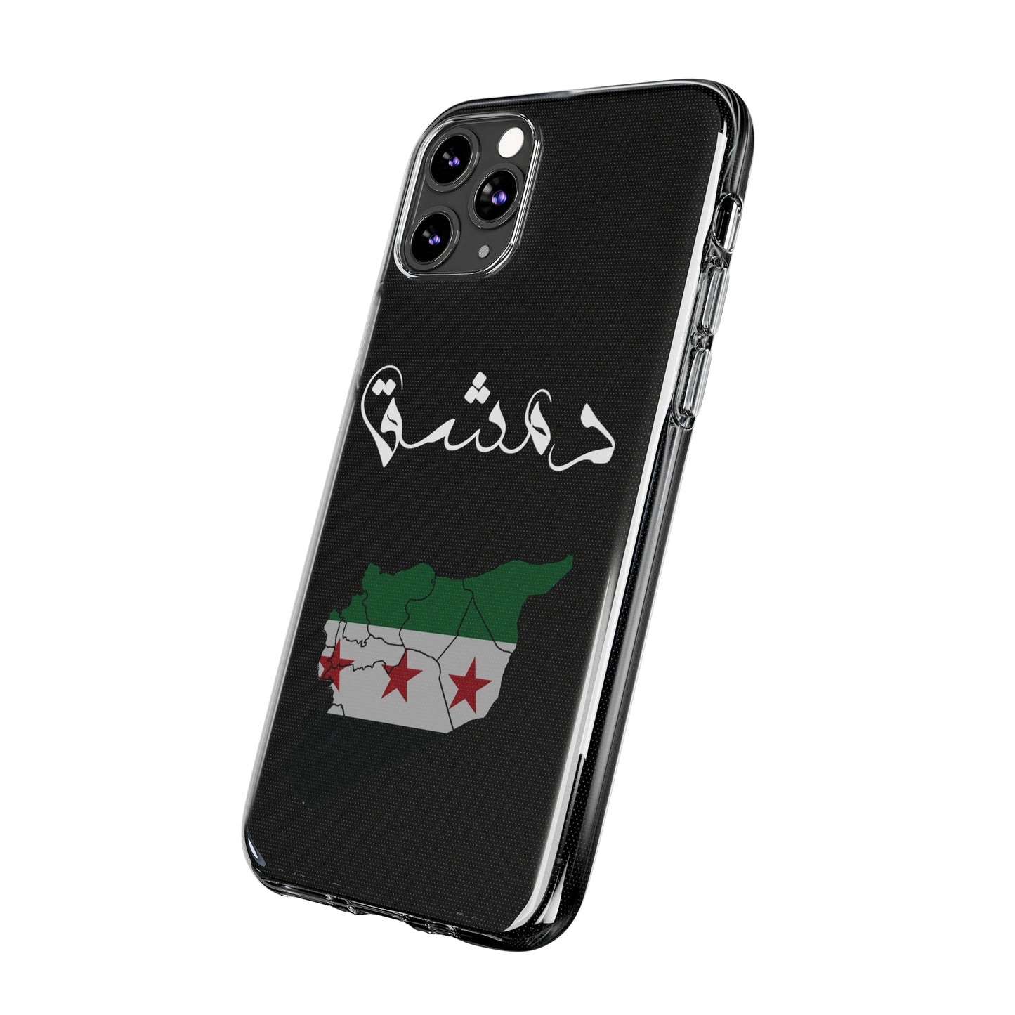 Damascus iPhone Cases - كفر ايفون دمشق