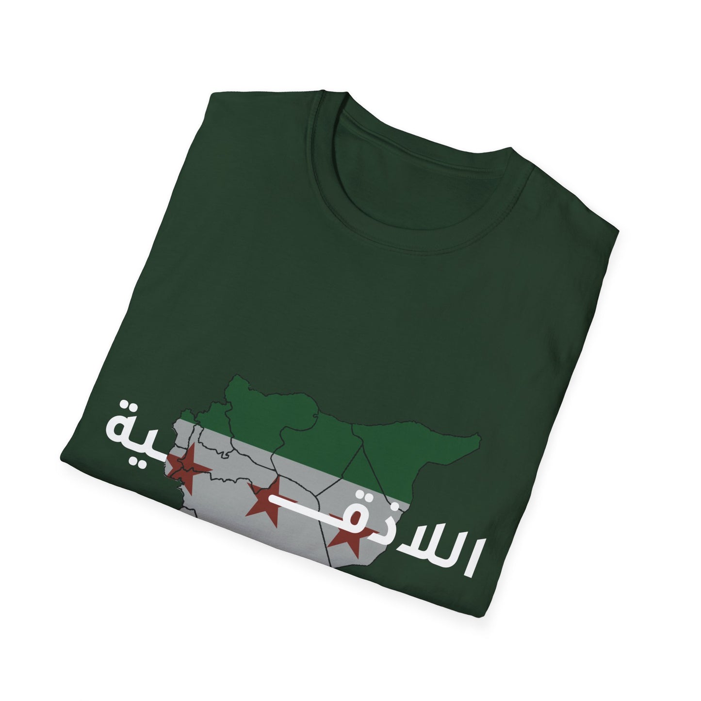 Lattakia T-Shirt 2 - تيشرت اللاذقية