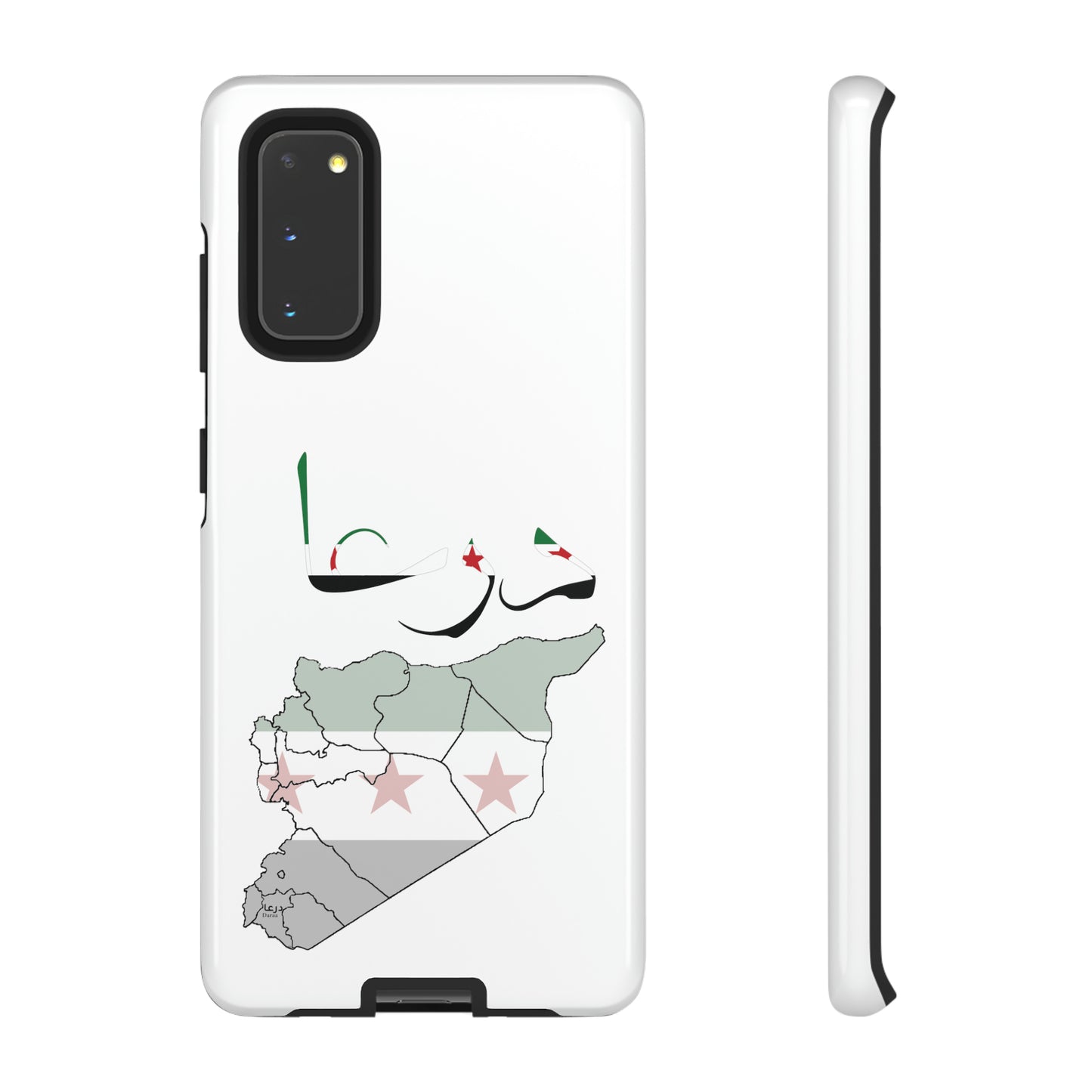 Daraa samsung Cases - كفرات سامسونغ درعا