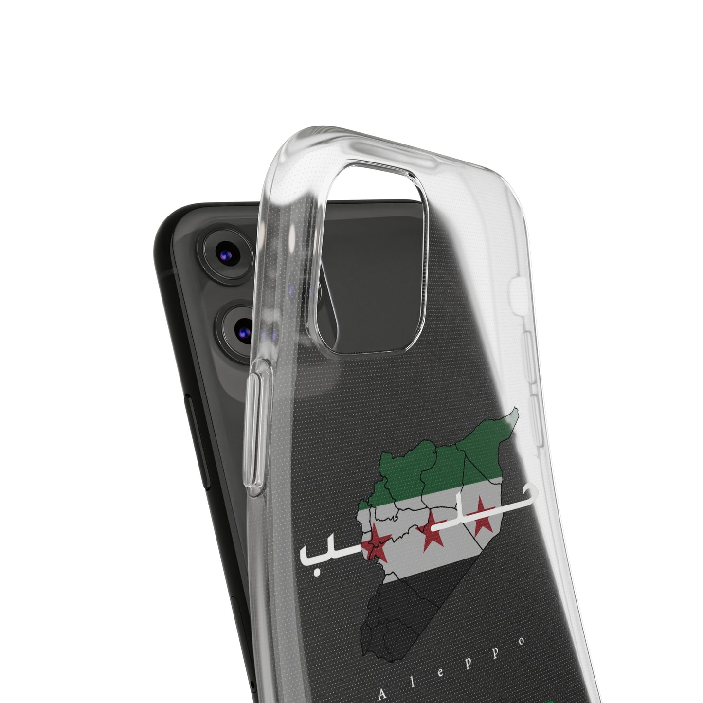 Aleppo iPhone Cases - كفر ايفون حلب