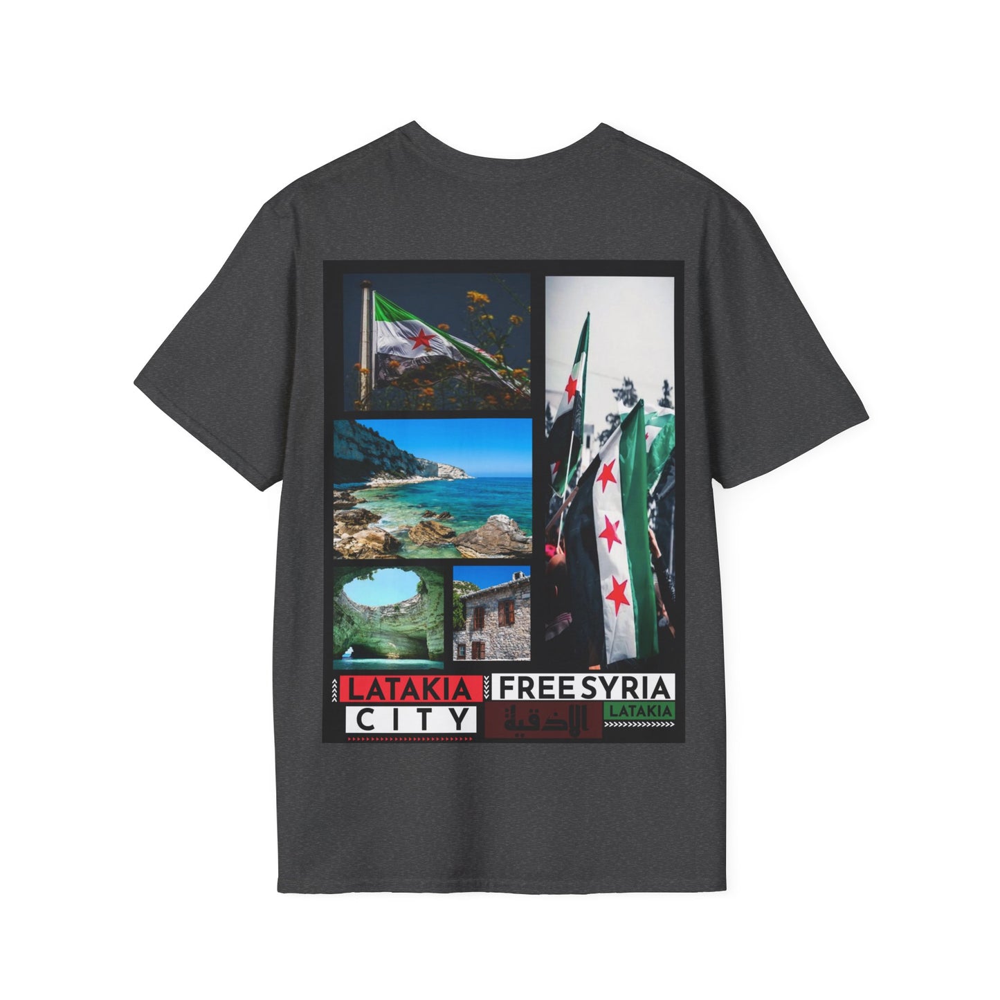 Lattakia T-Shirt - اللاذقية تيشرت