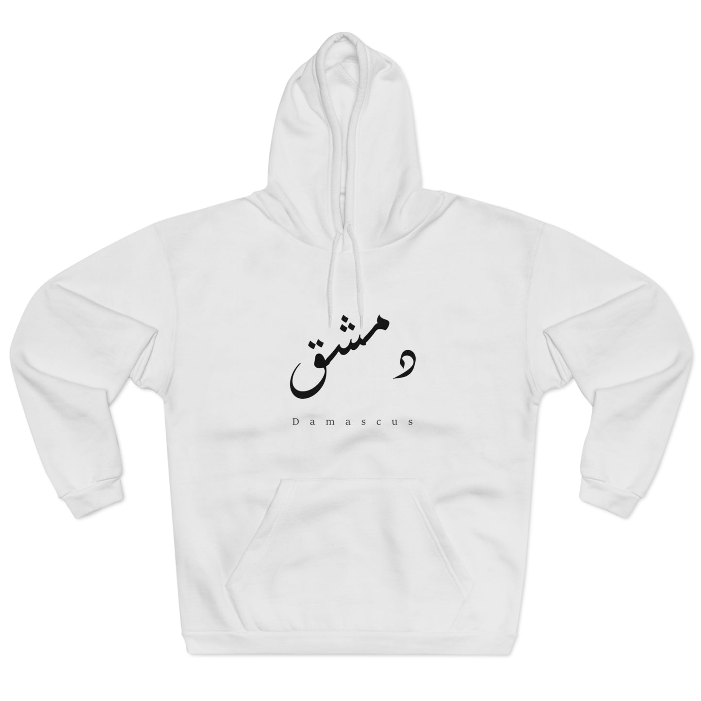 Damascus Hoodie - هودي دمشق