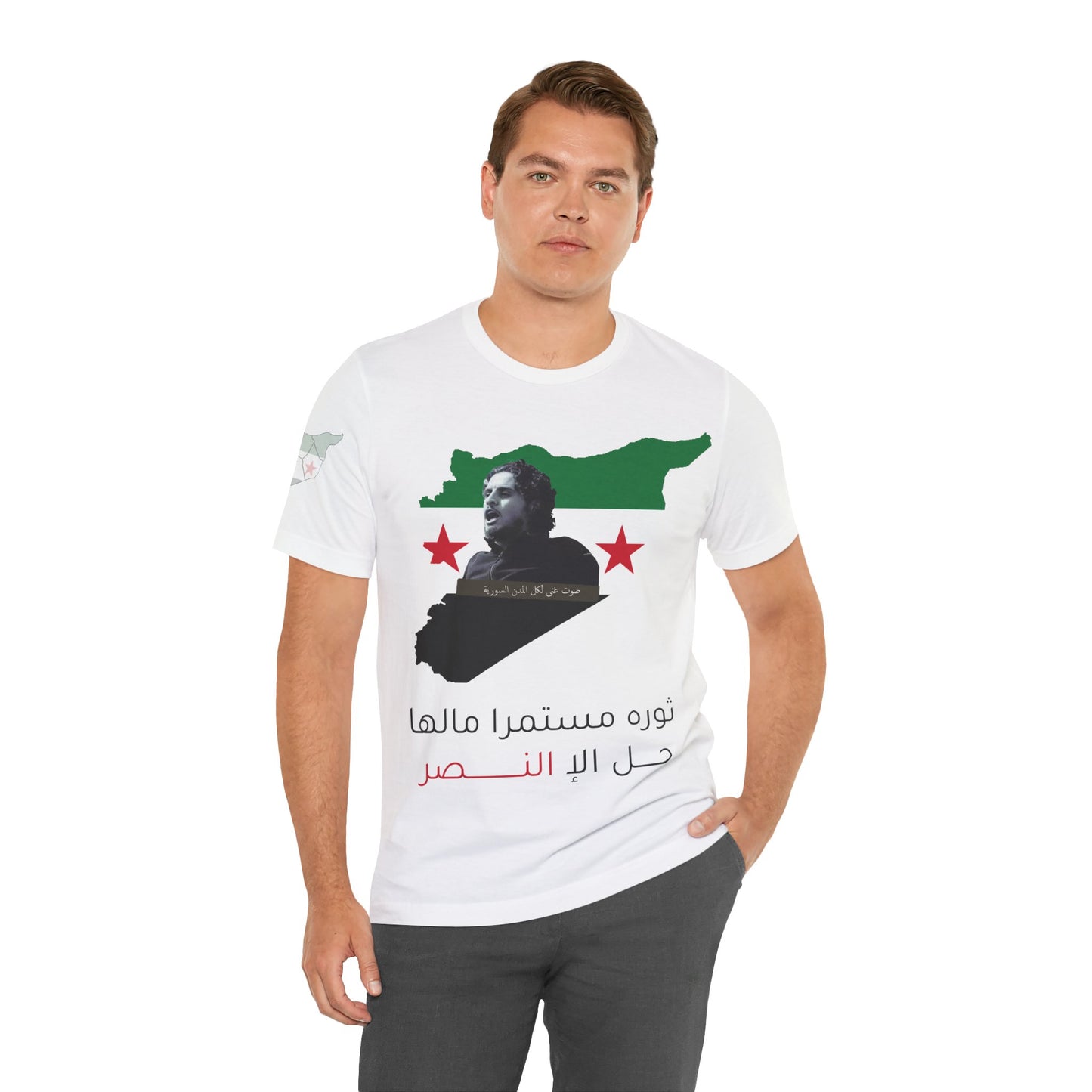 Sarout T- Shirts Syrianstore Design