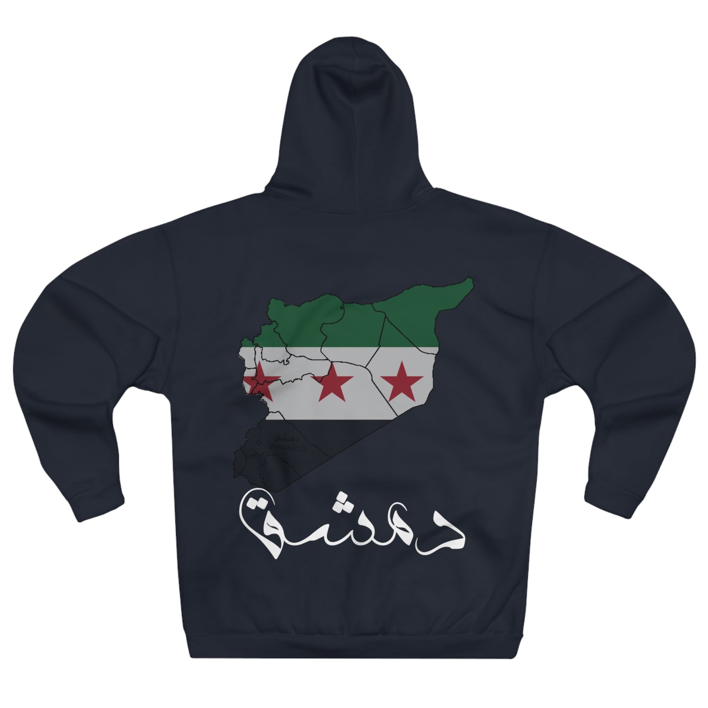 Damascus Hoodie 3 - هودي دمشق