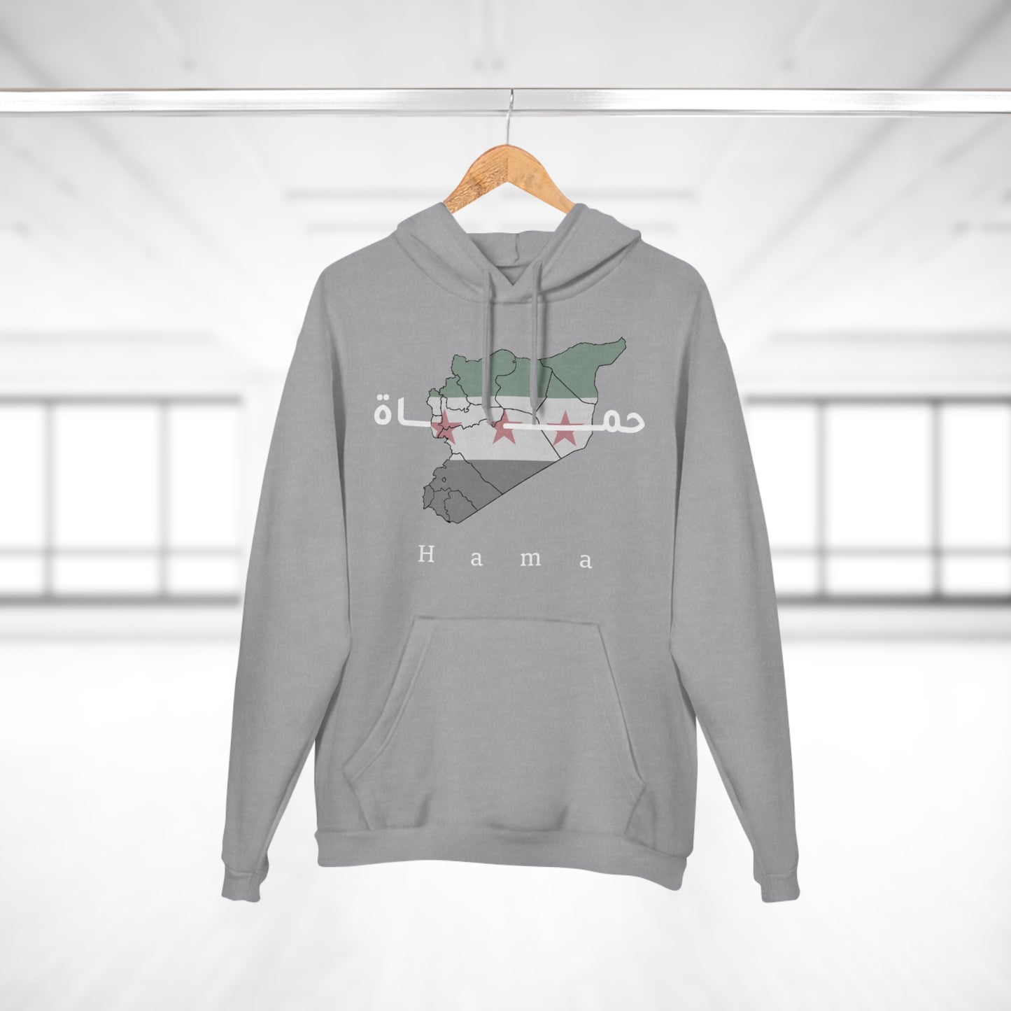 Hama Hoodie 2 - هودي حماة