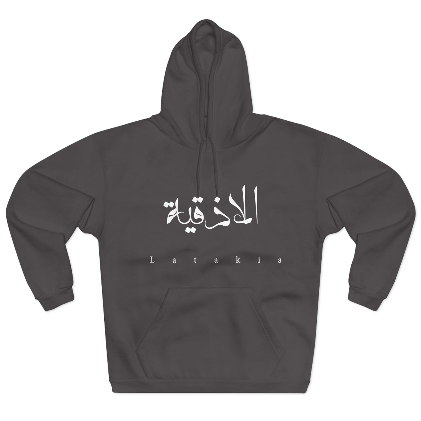 Lattakia Hoodie 3 - هودي اللاذقية