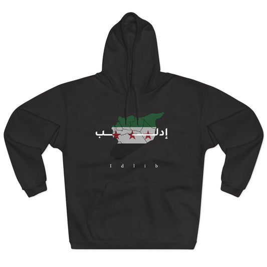Idlib Hoodie 2  - هودي ادلب
